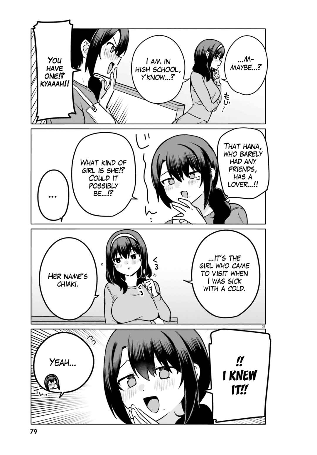 Page 3 Chapter 61 Sekai de Ichiban Oppai ga Suki!
