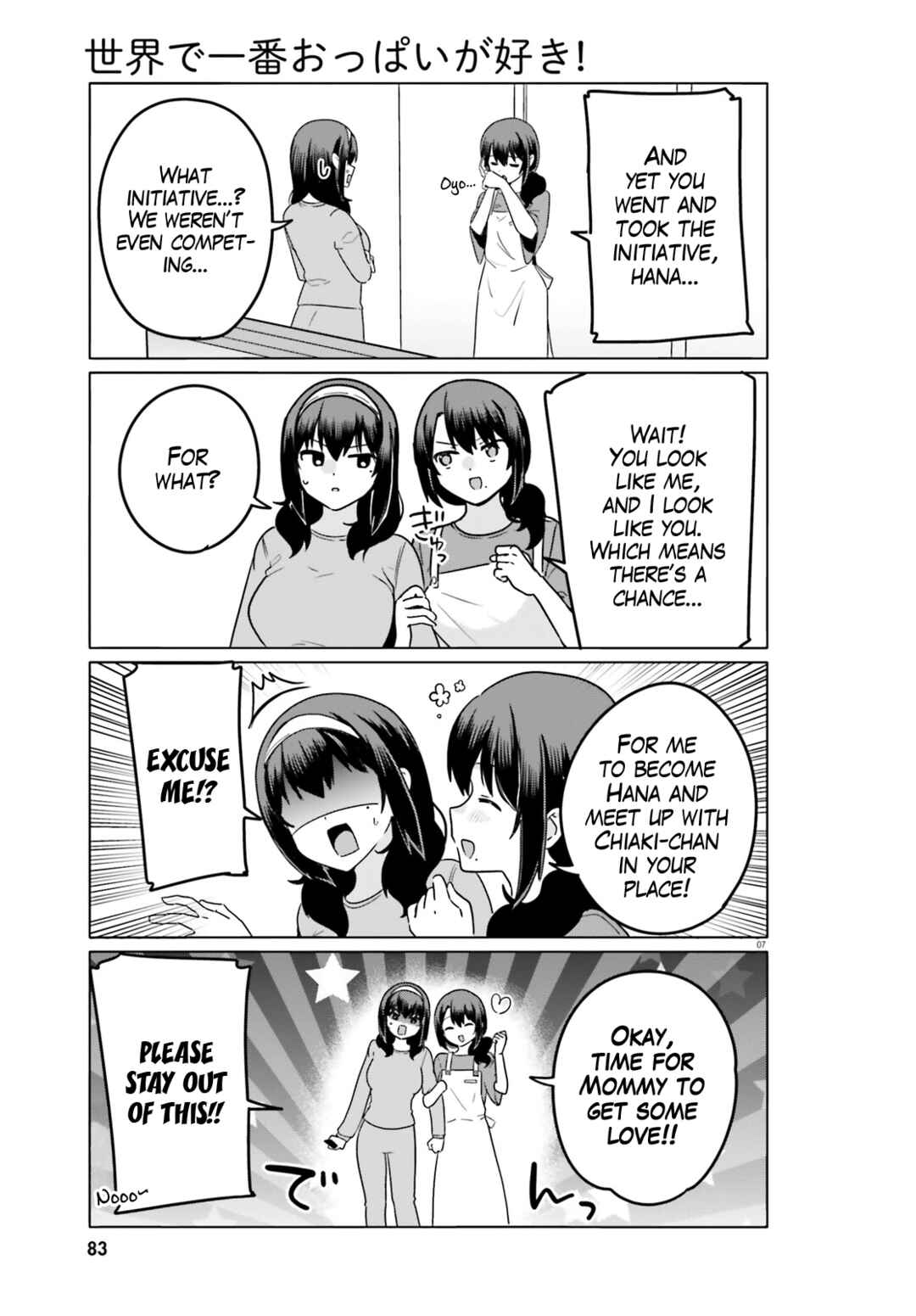Page 7 Chapter 61 Sekai de Ichiban Oppai ga Suki!