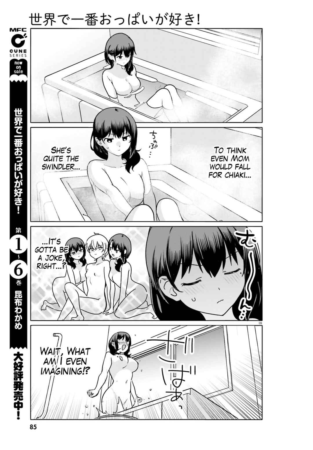 Page 9 Chapter 61 Sekai de Ichiban Oppai ga Suki!