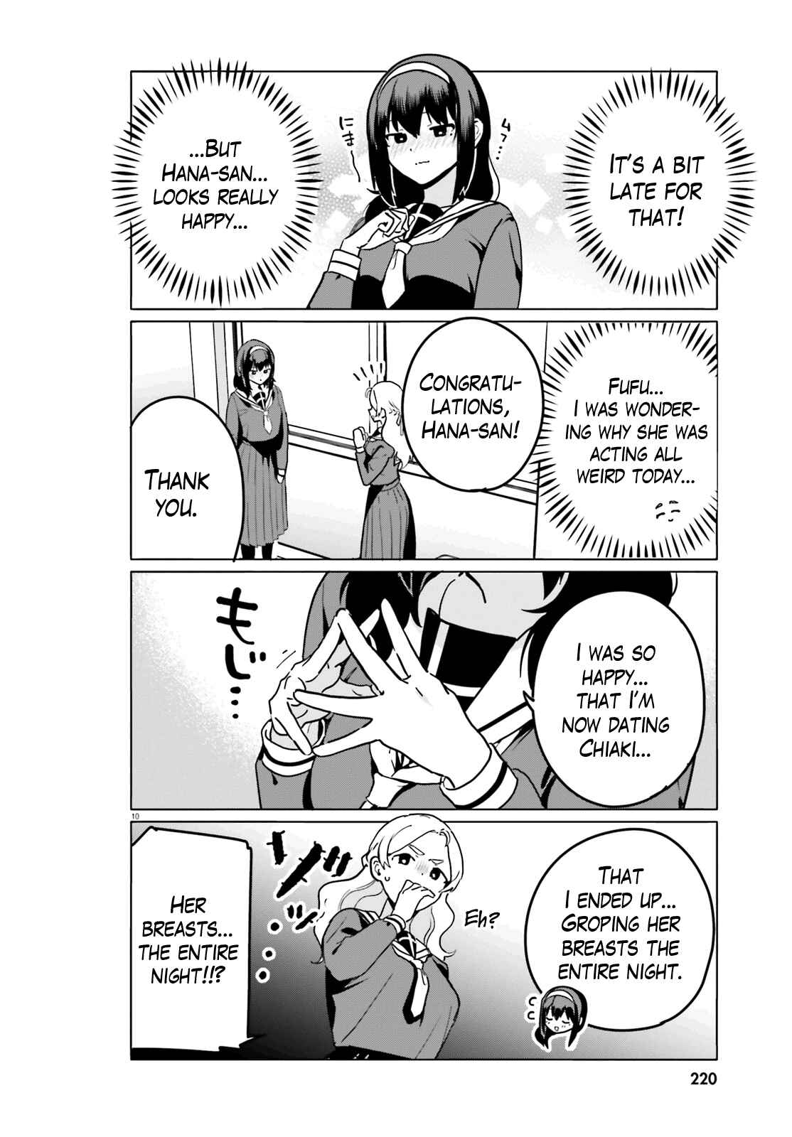 Page 10 Chapter 58 Sekai de Ichiban Oppai ga Suki!