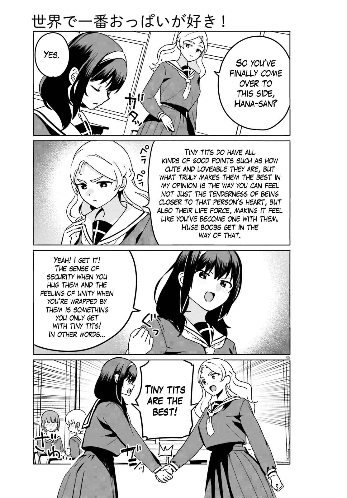 Page 5 Chapter 58 Sekai de Ichiban Oppai ga Suki!