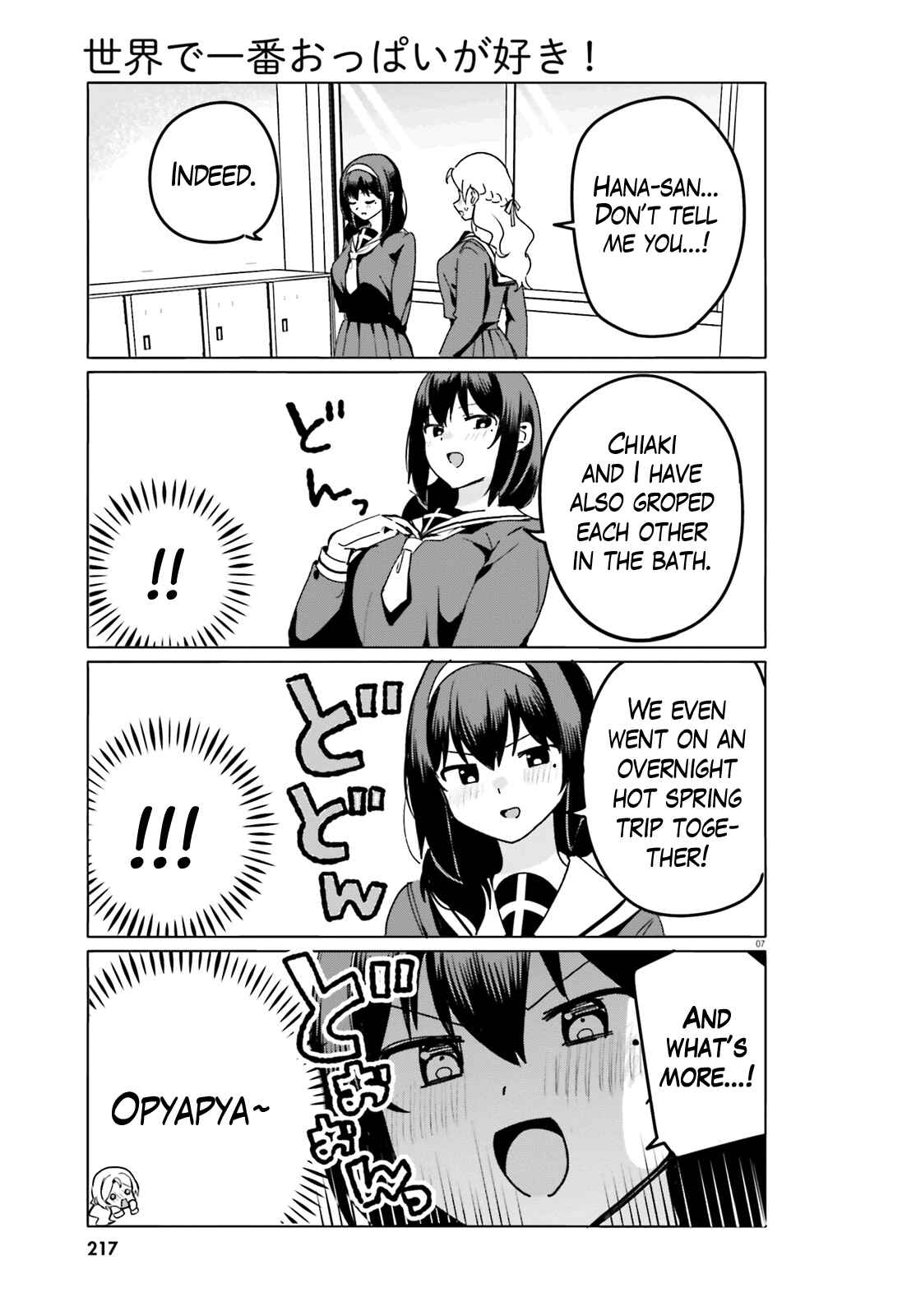 Page 7 Chapter 58 Sekai de Ichiban Oppai ga Suki!