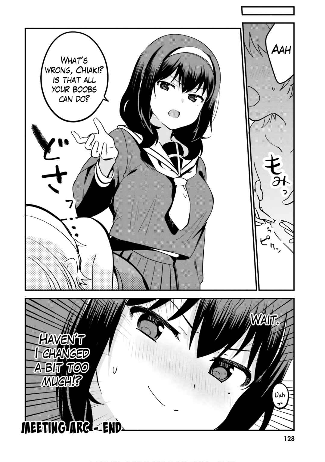 Page 17 Chapter 33.6 Sekai de Ichiban Oppai ga Suki!