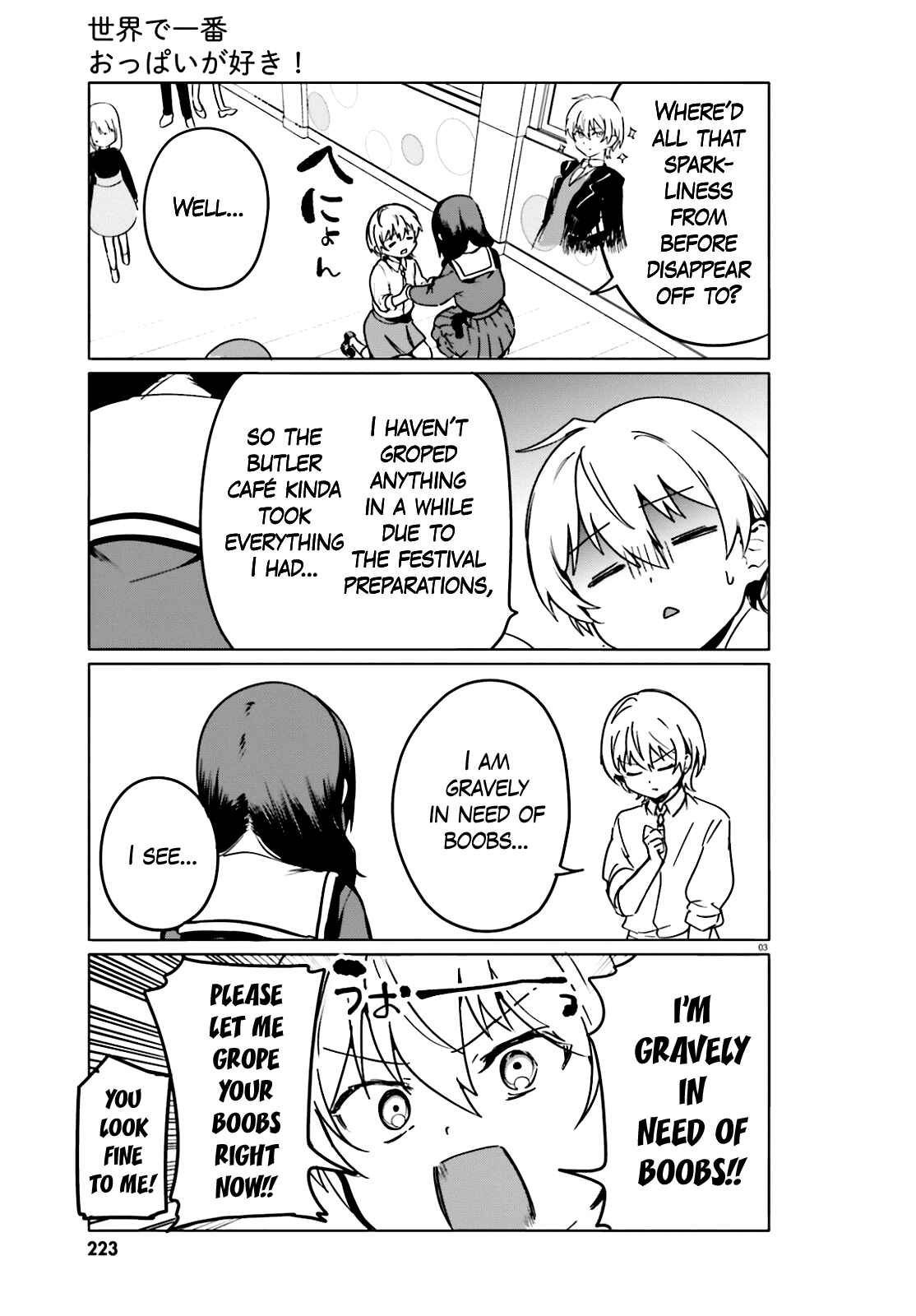 Page 3 Chapter 46 Sekai de Ichiban Oppai ga Suki!