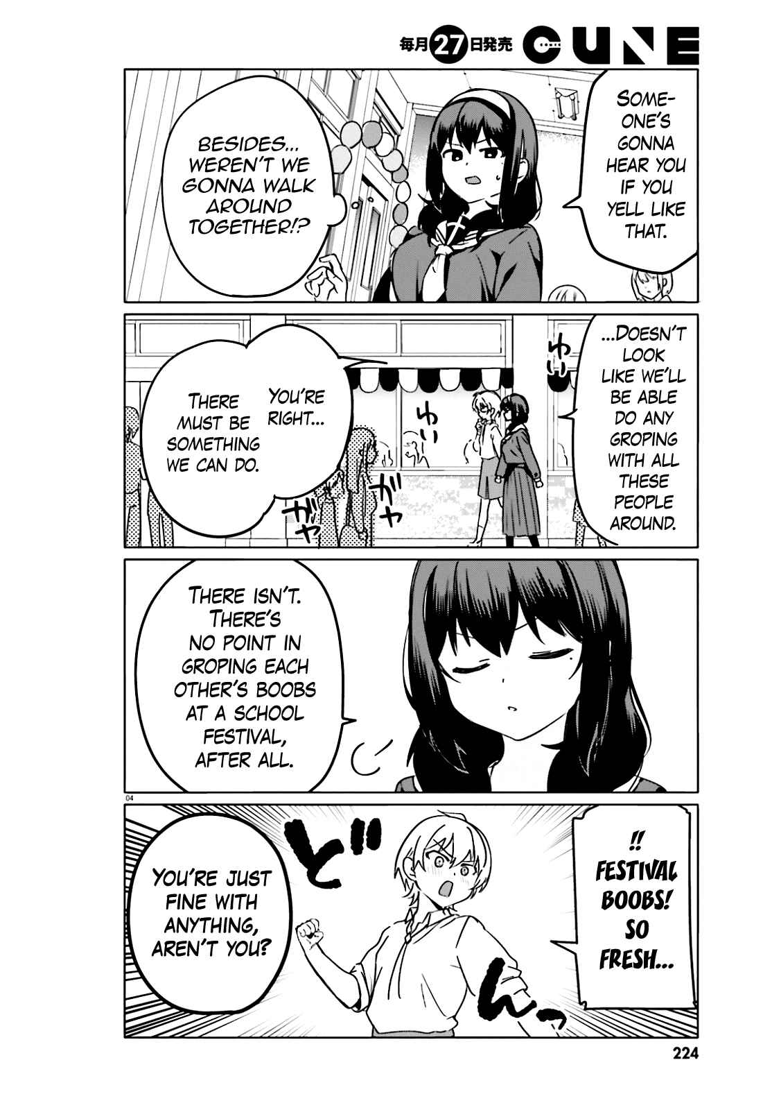 Page 4 Chapter 46 Sekai de Ichiban Oppai ga Suki!