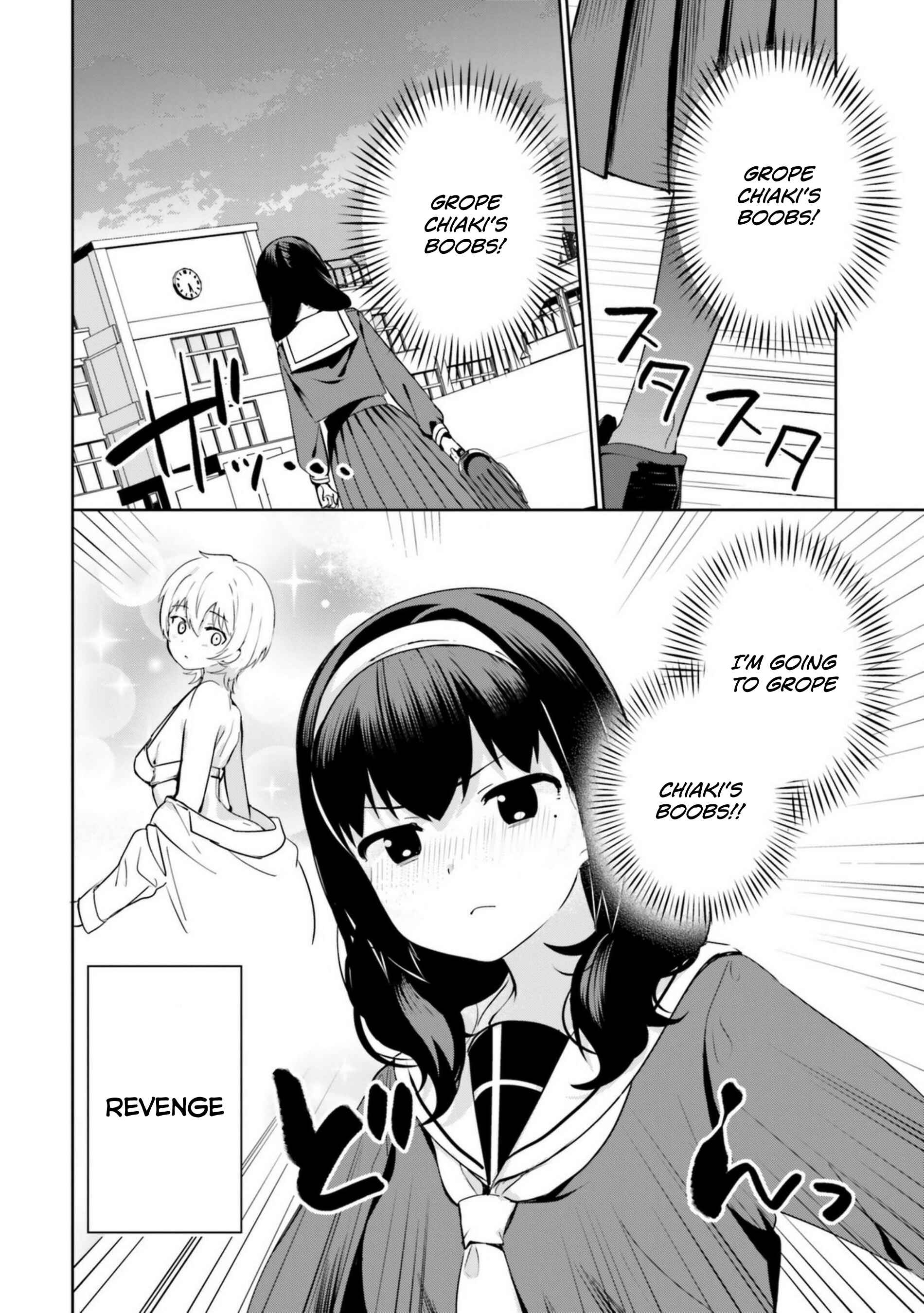 Page 2 Chapter 14 Sekai de Ichiban Oppai ga Suki!