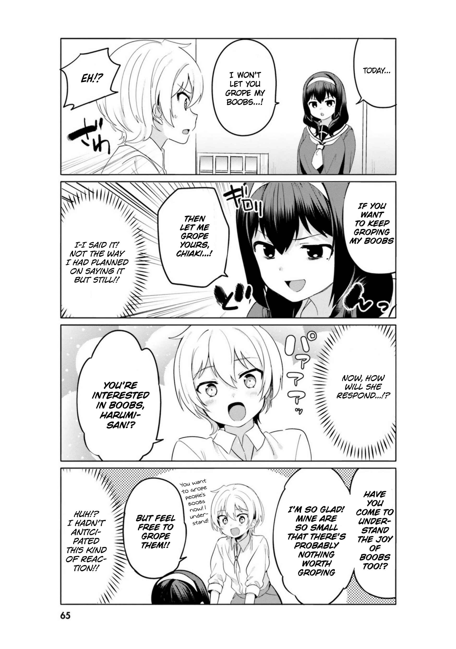 Page 5 Chapter 14 Sekai de Ichiban Oppai ga Suki!