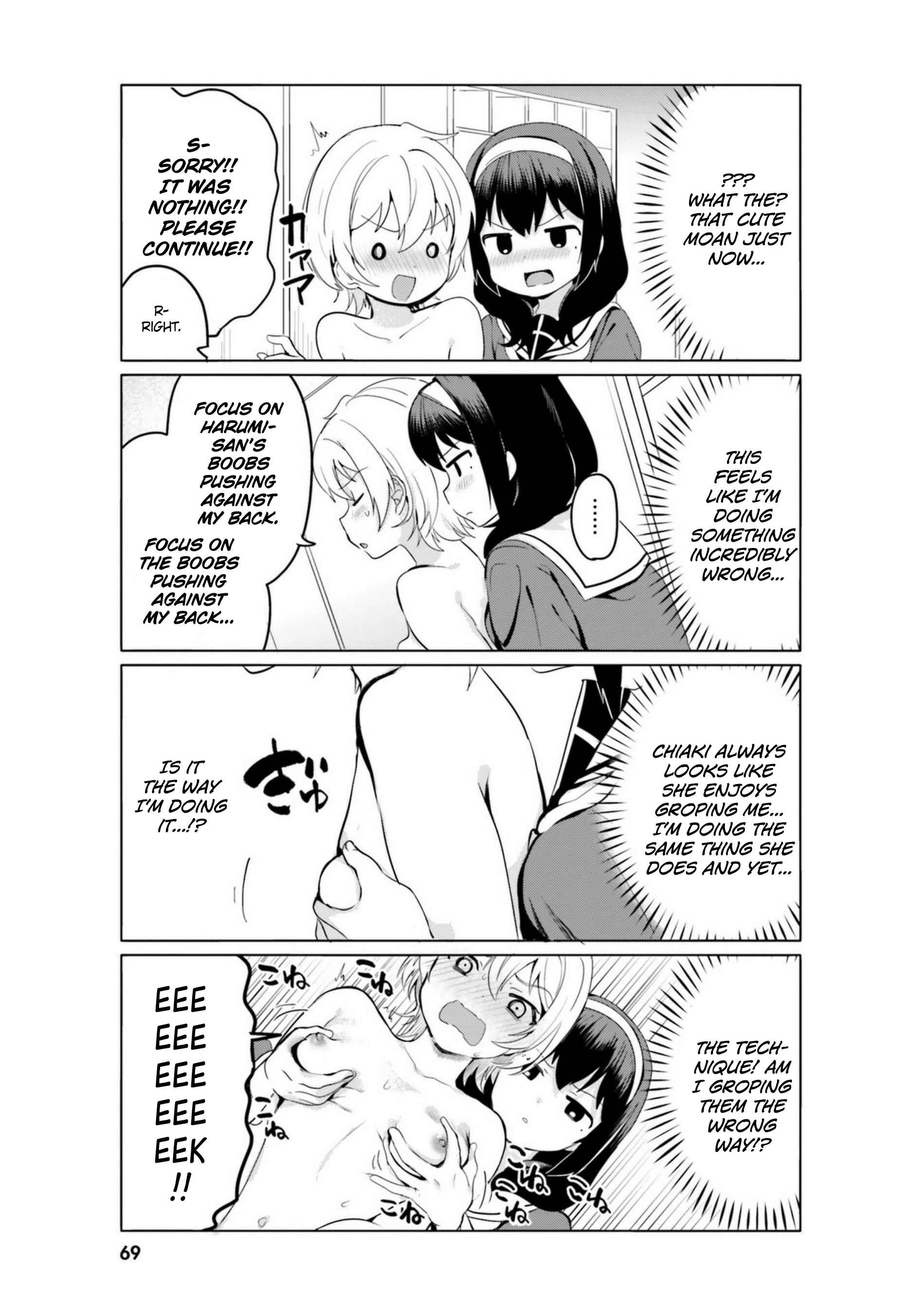 Page 9 Chapter 14 Sekai de Ichiban Oppai ga Suki!
