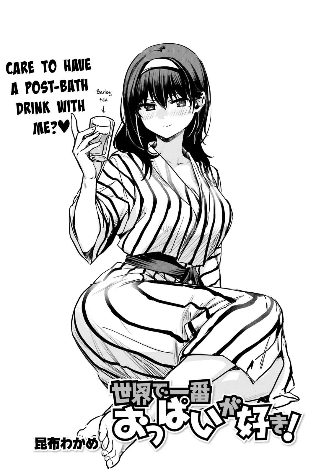 Page 1 Chapter 56 Sekai de Ichiban Oppai ga Suki!
