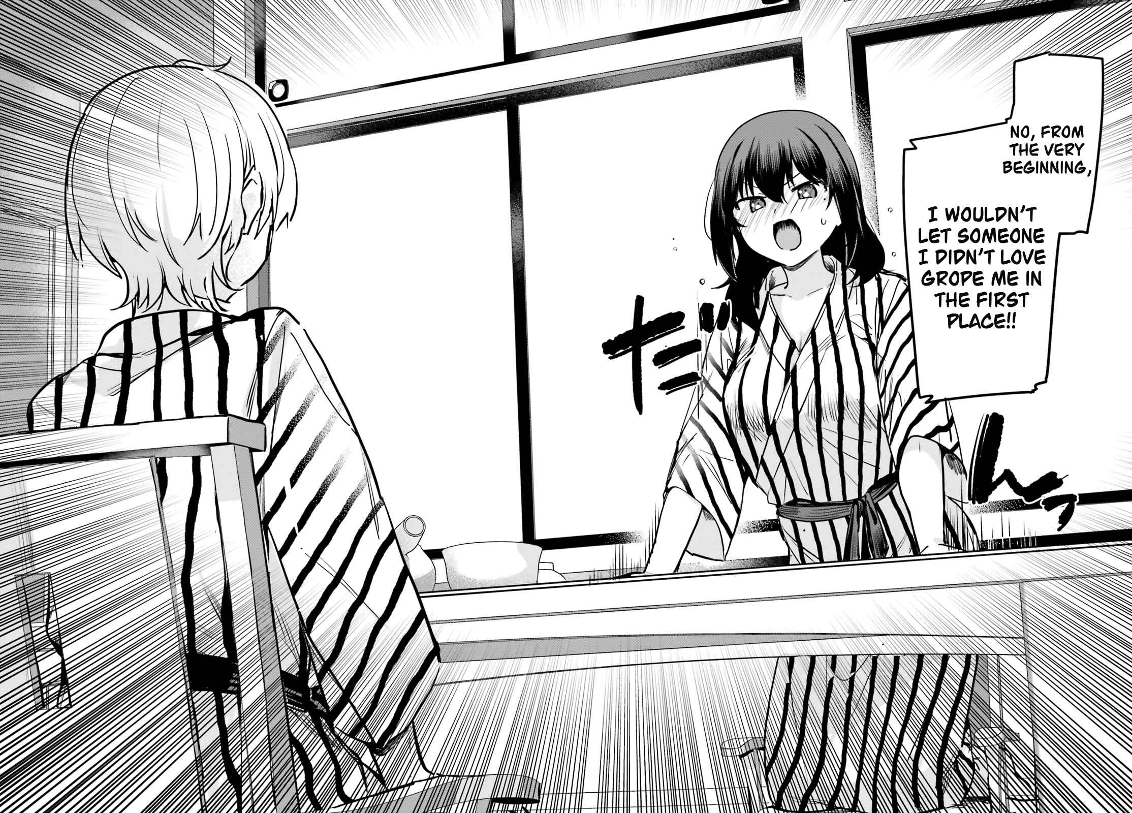 Page 10 Chapter 56 Sekai de Ichiban Oppai ga Suki!
