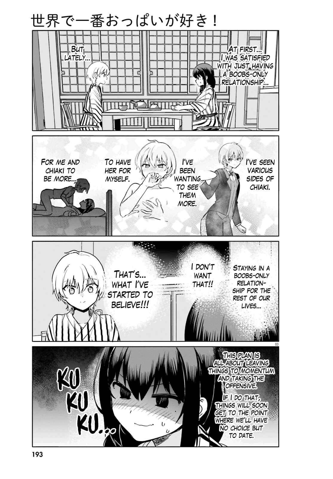 Page 3 Chapter 56 Sekai de Ichiban Oppai ga Suki!
