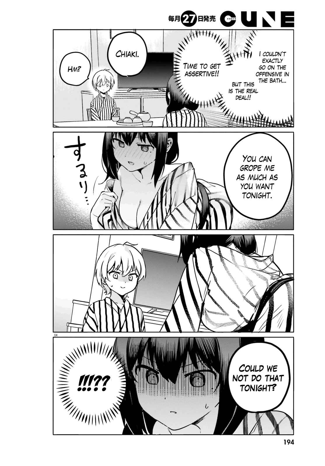 Page 4 Chapter 56 Sekai de Ichiban Oppai ga Suki!