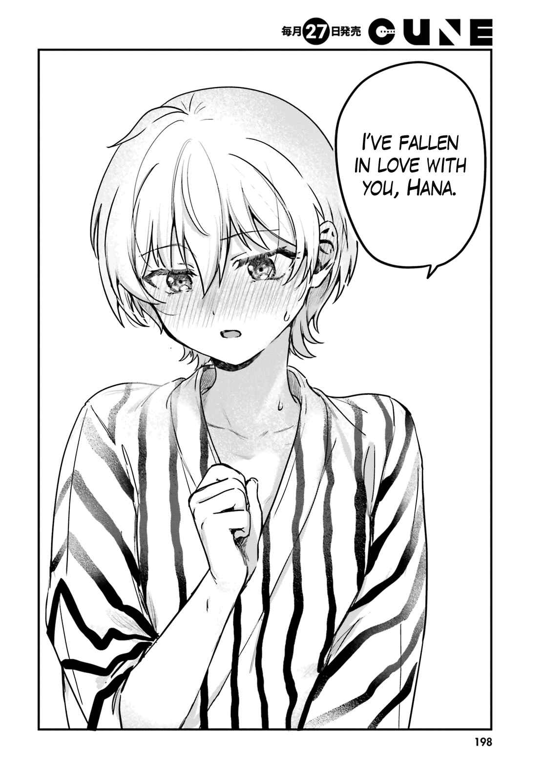 Page 8 Chapter 56 Sekai de Ichiban Oppai ga Suki!