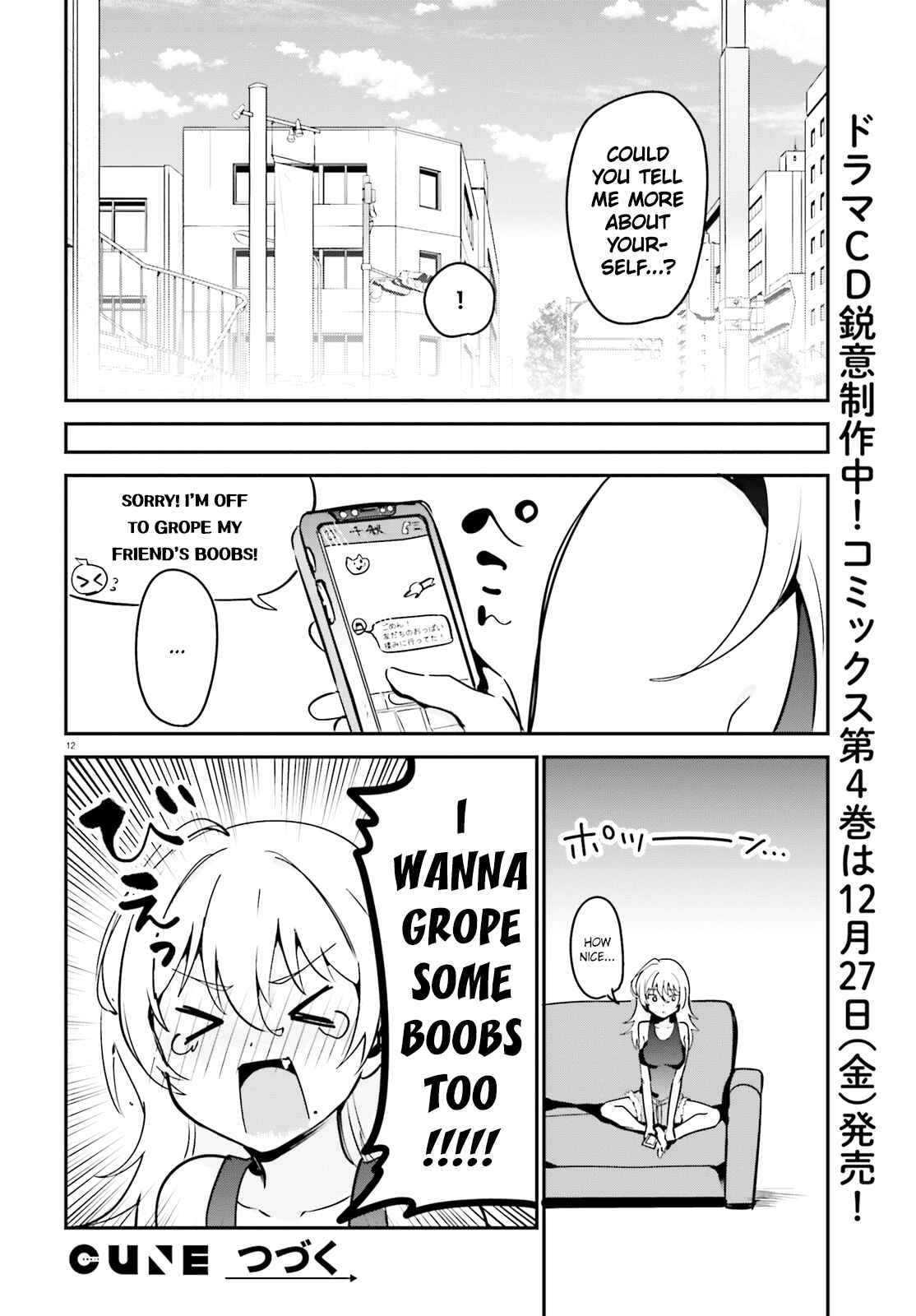 Page 12 Chapter 33 Sekai de Ichiban Oppai ga Suki!