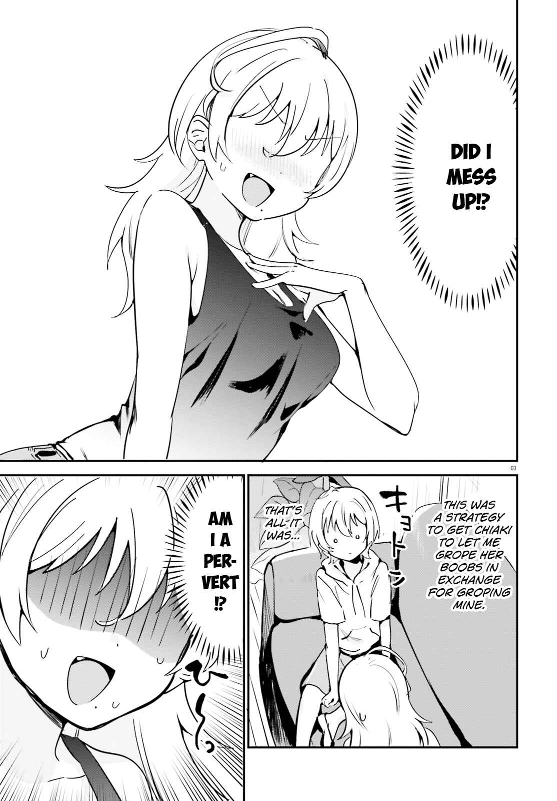 Page 3 Chapter 33 Sekai de Ichiban Oppai ga Suki!