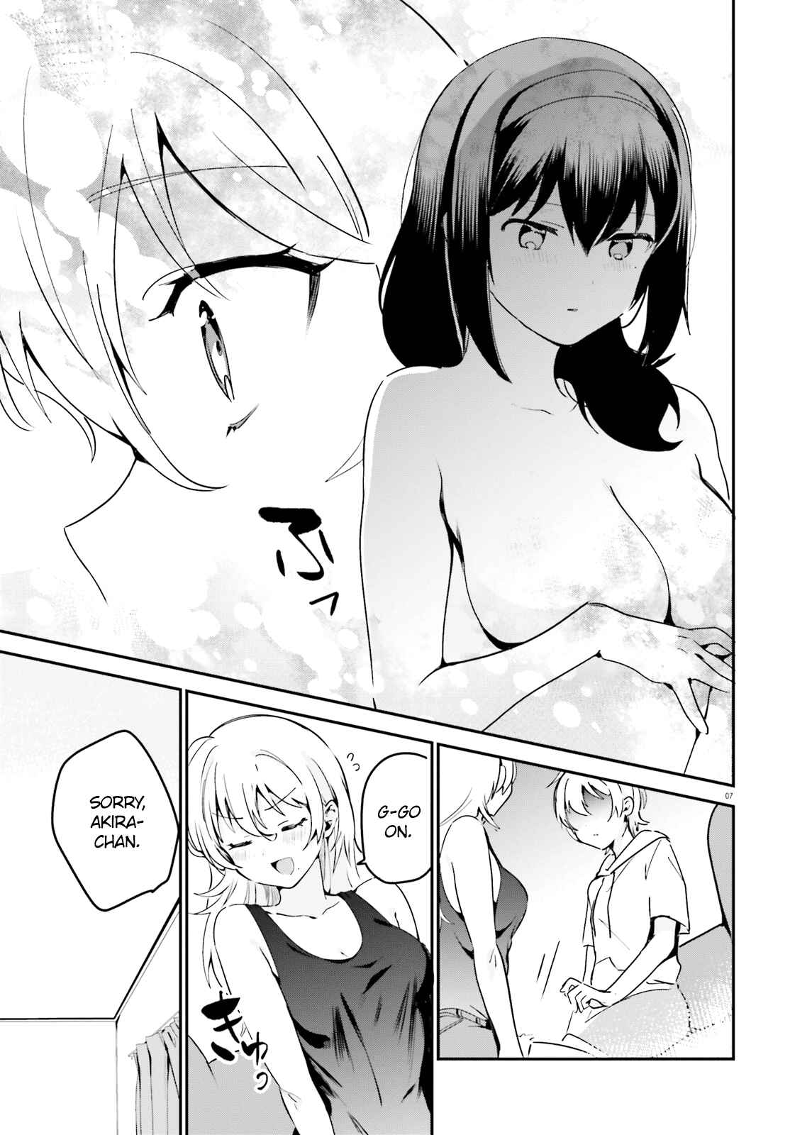 Page 7 Chapter 33 Sekai de Ichiban Oppai ga Suki!