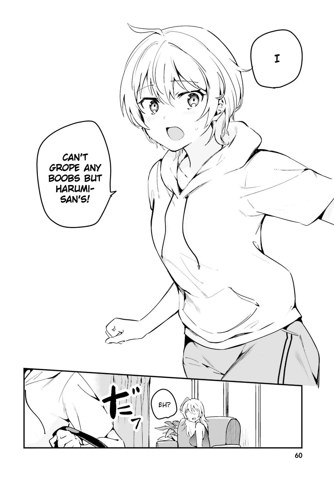 Page 8 Chapter 33 Sekai de Ichiban Oppai ga Suki!