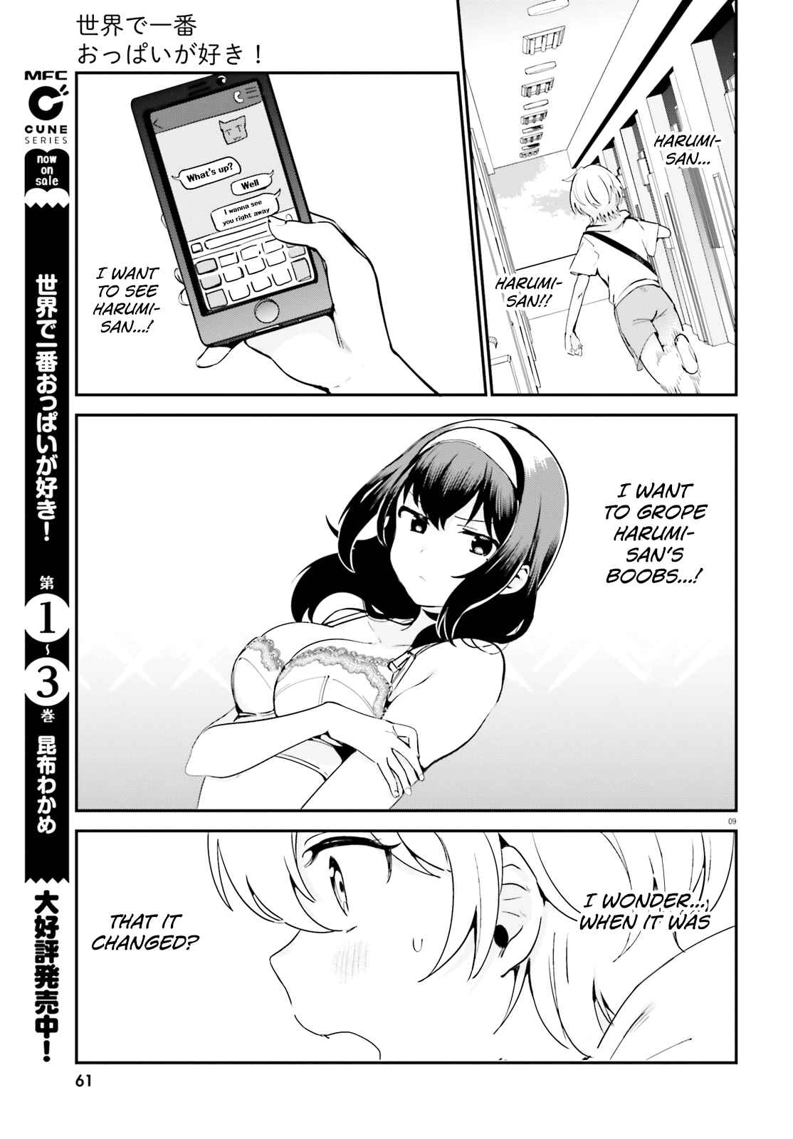 Page 9 Chapter 33 Sekai de Ichiban Oppai ga Suki!