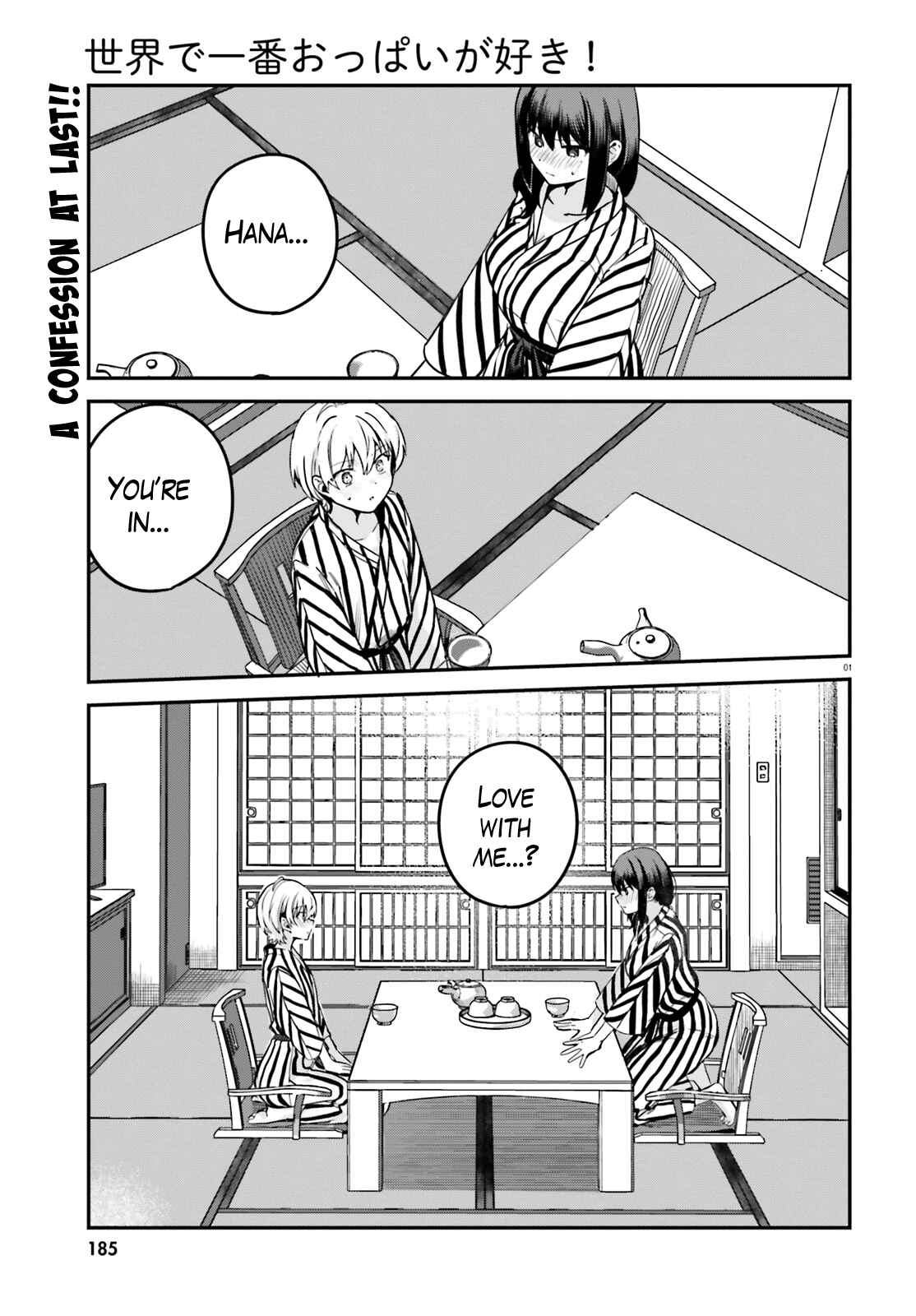Page 1 Chapter 57 Sekai de Ichiban Oppai ga Suki!