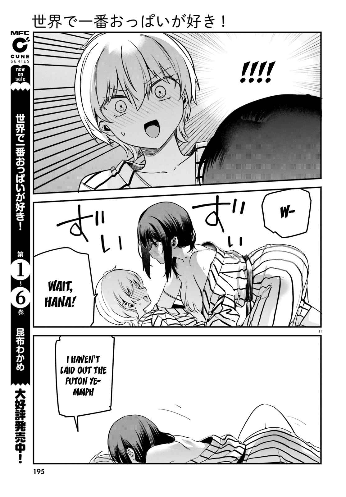 Page 11 Chapter 57 Sekai de Ichiban Oppai ga Suki!