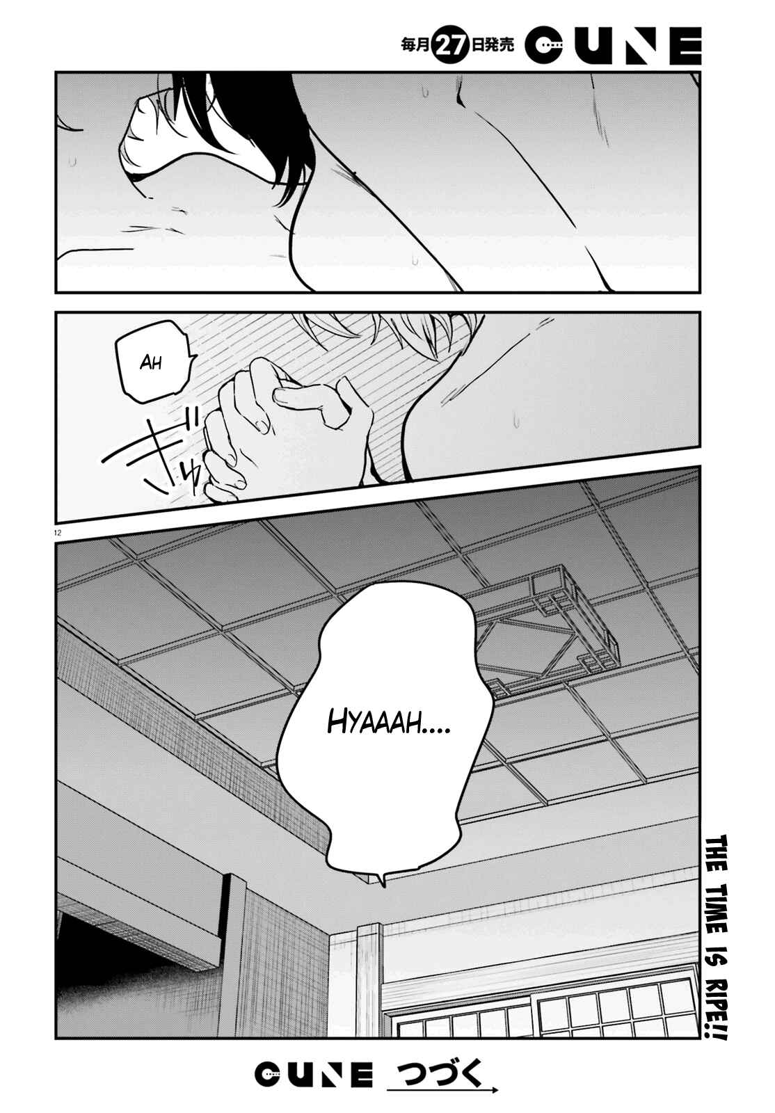 Page 12 Chapter 57 Sekai de Ichiban Oppai ga Suki!
