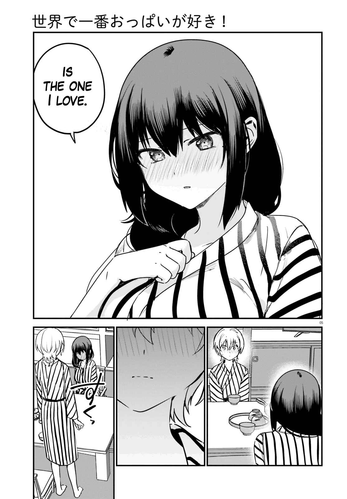 Page 5 Chapter 57 Sekai de Ichiban Oppai ga Suki!