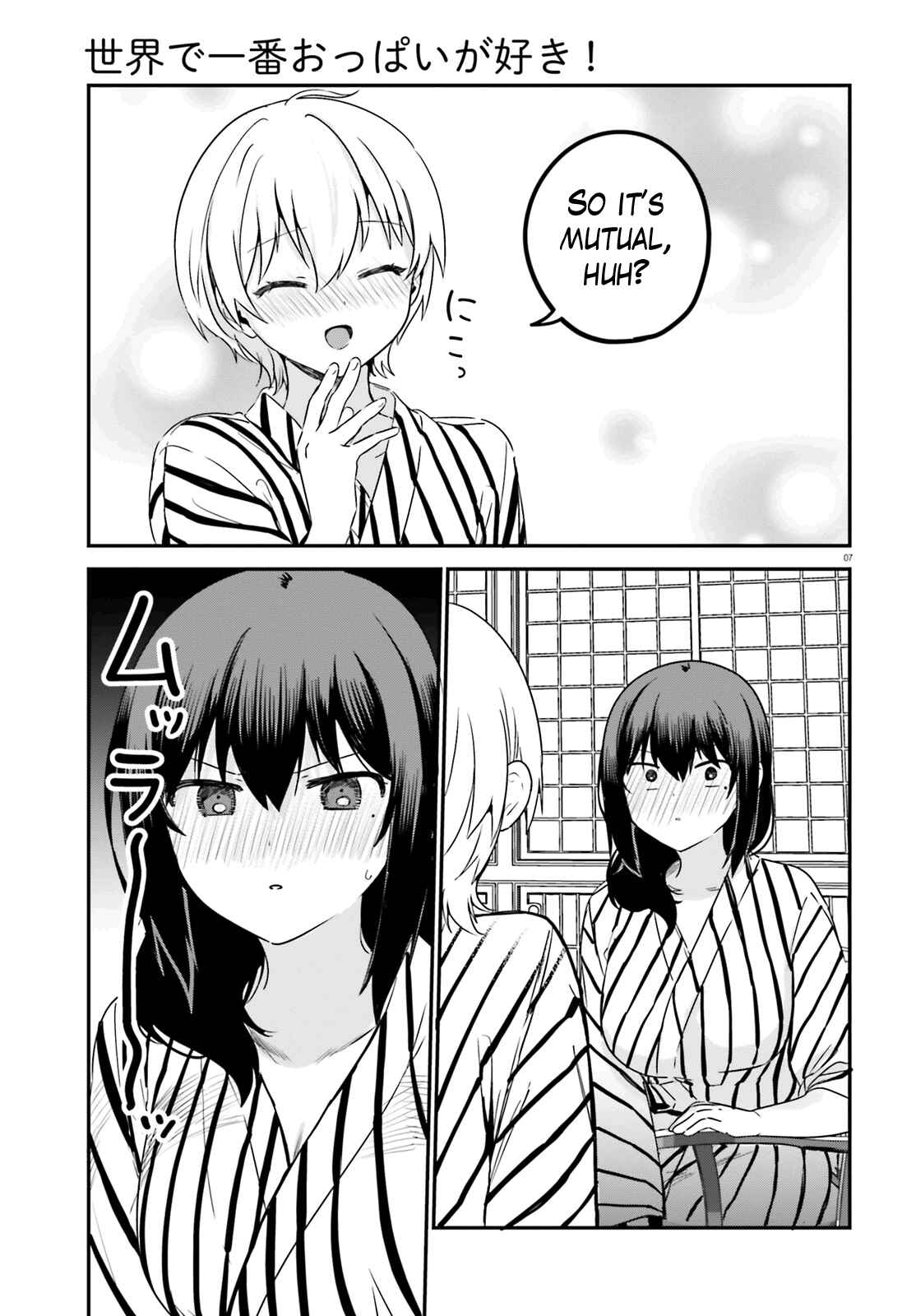 Page 7 Chapter 57 Sekai de Ichiban Oppai ga Suki!