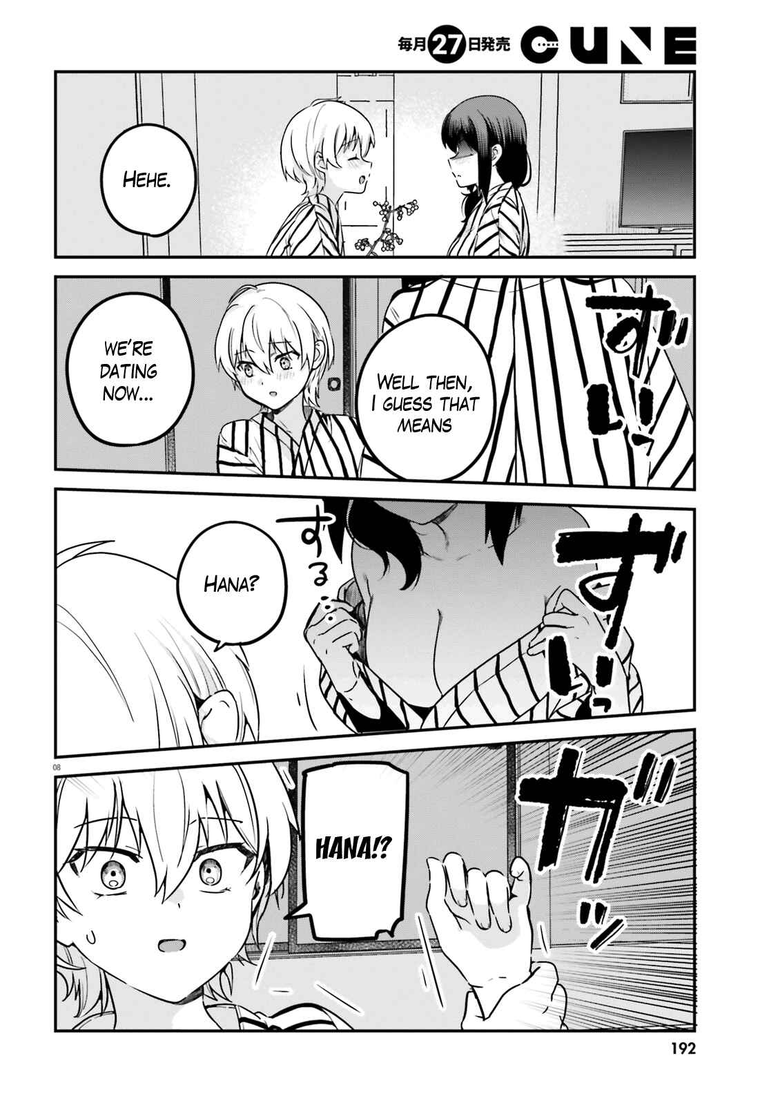 Page 8 Chapter 57 Sekai de Ichiban Oppai ga Suki!