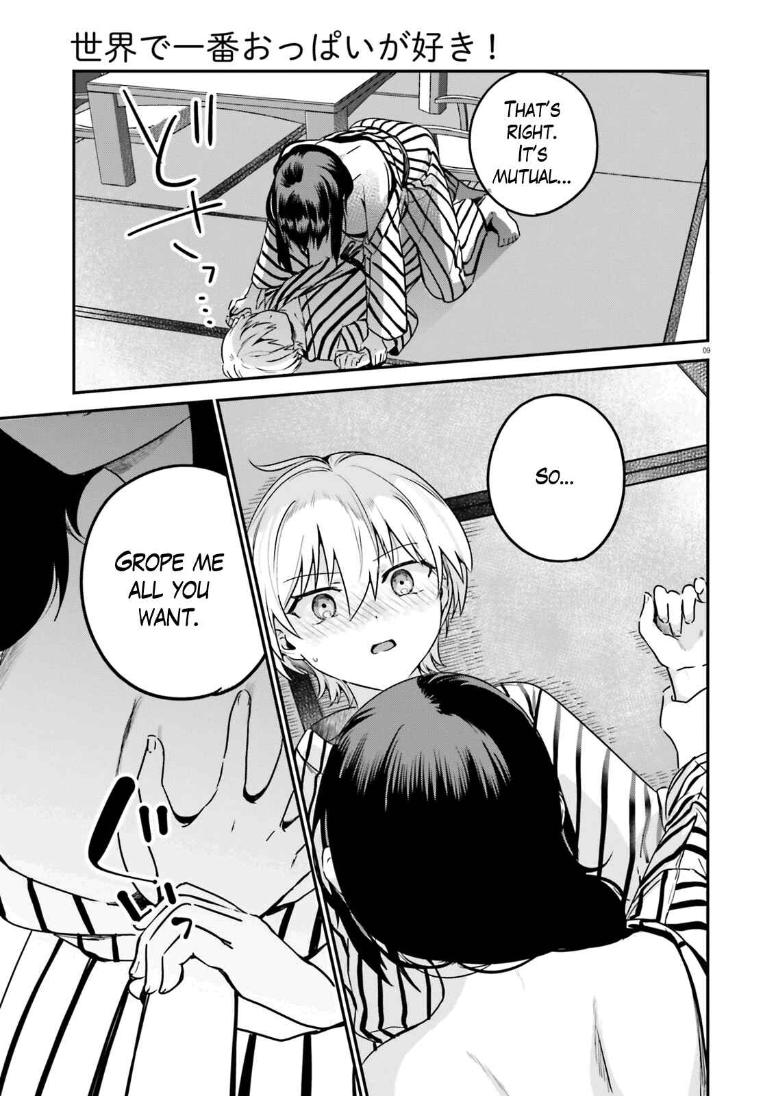 Page 9 Chapter 57 Sekai de Ichiban Oppai ga Suki!