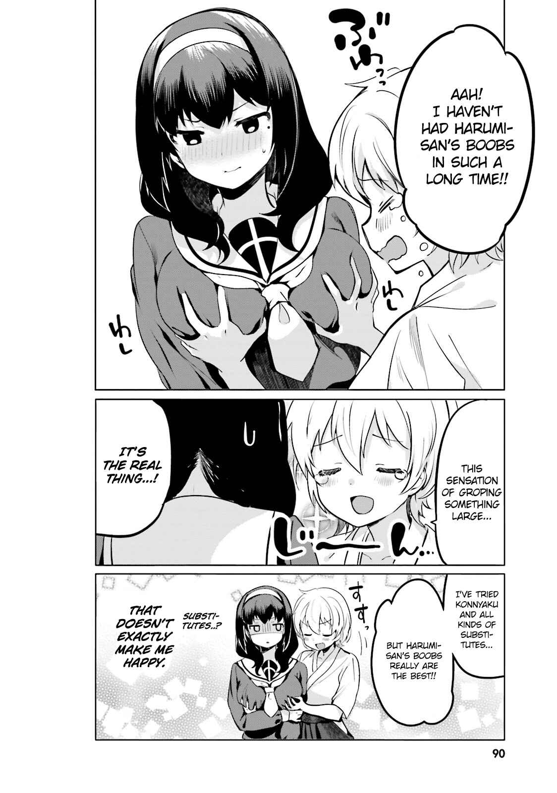 Page 7 Chapter 7 Sekai de Ichiban Oppai ga Suki!