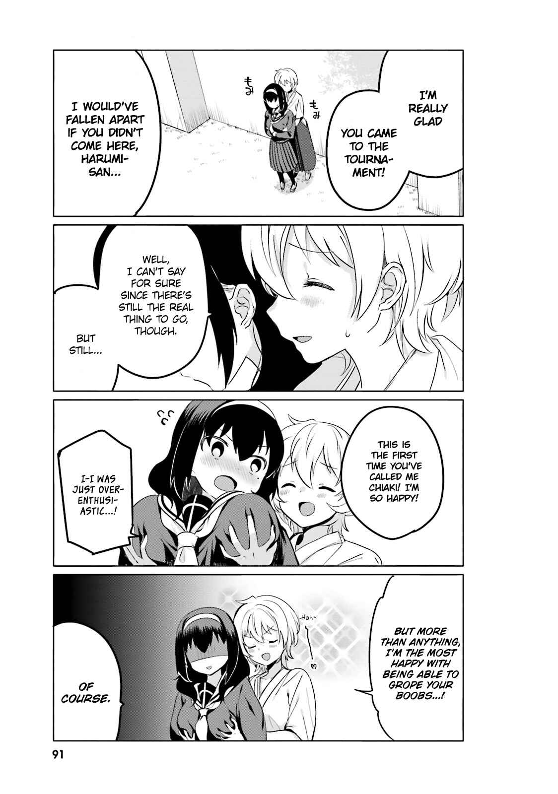 Page 8 Chapter 7 Sekai de Ichiban Oppai ga Suki!