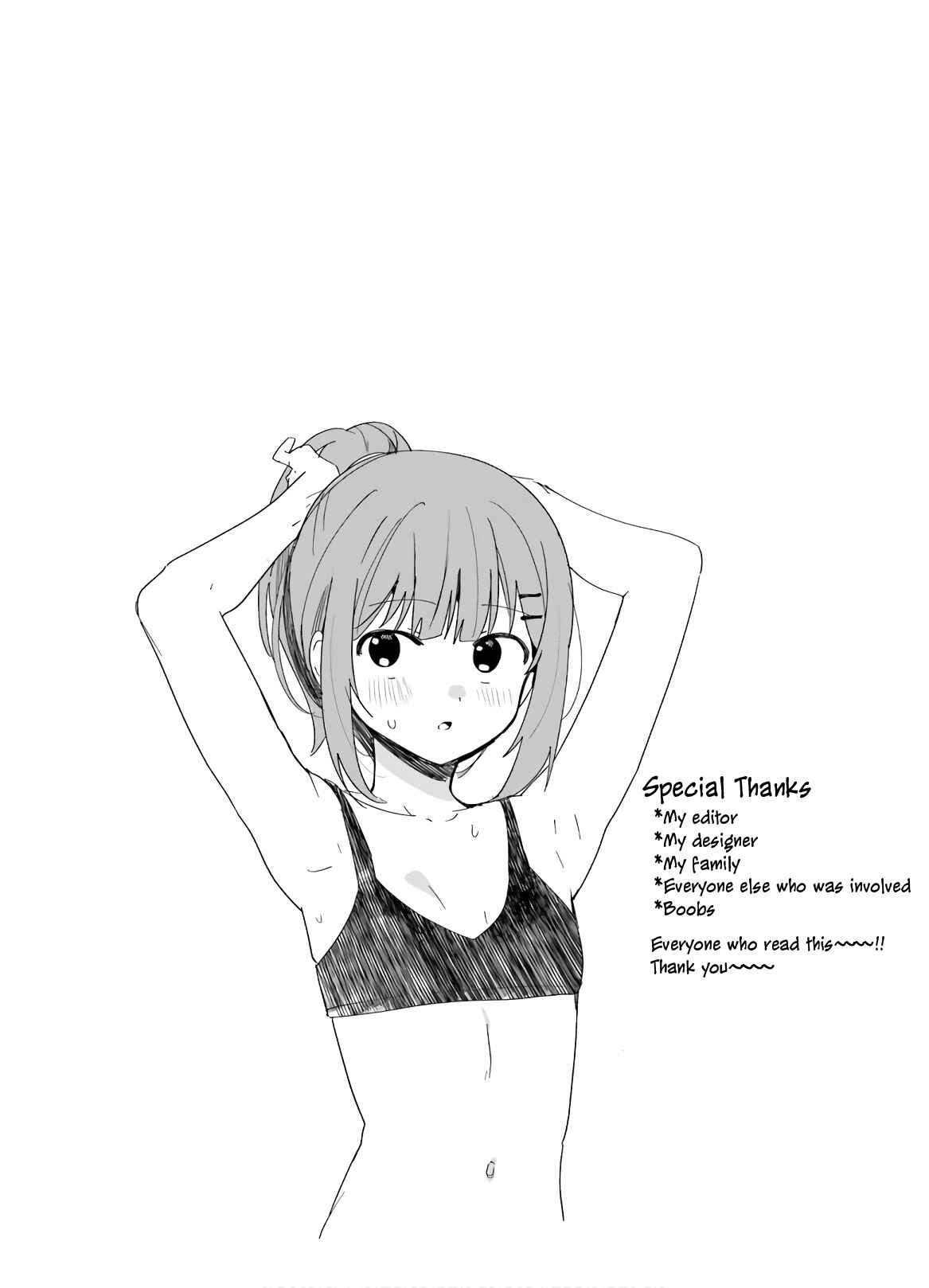 Page 13 Chapter 42.5 Sekai de Ichiban Oppai ga Suki!