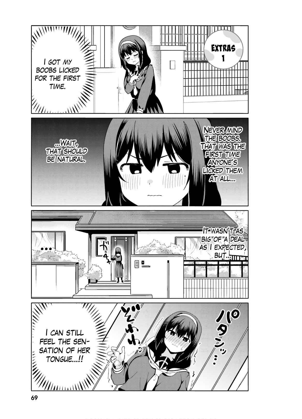 Page 5 Chapter 42.5 Sekai de Ichiban Oppai ga Suki!