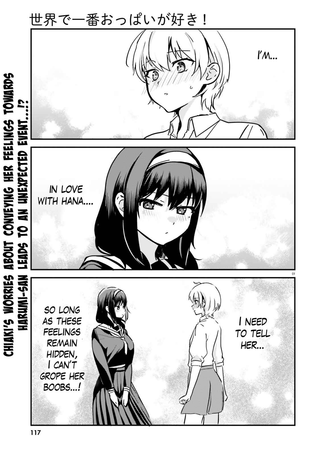 Page 1 Chapter 55 Sekai de Ichiban Oppai ga Suki!