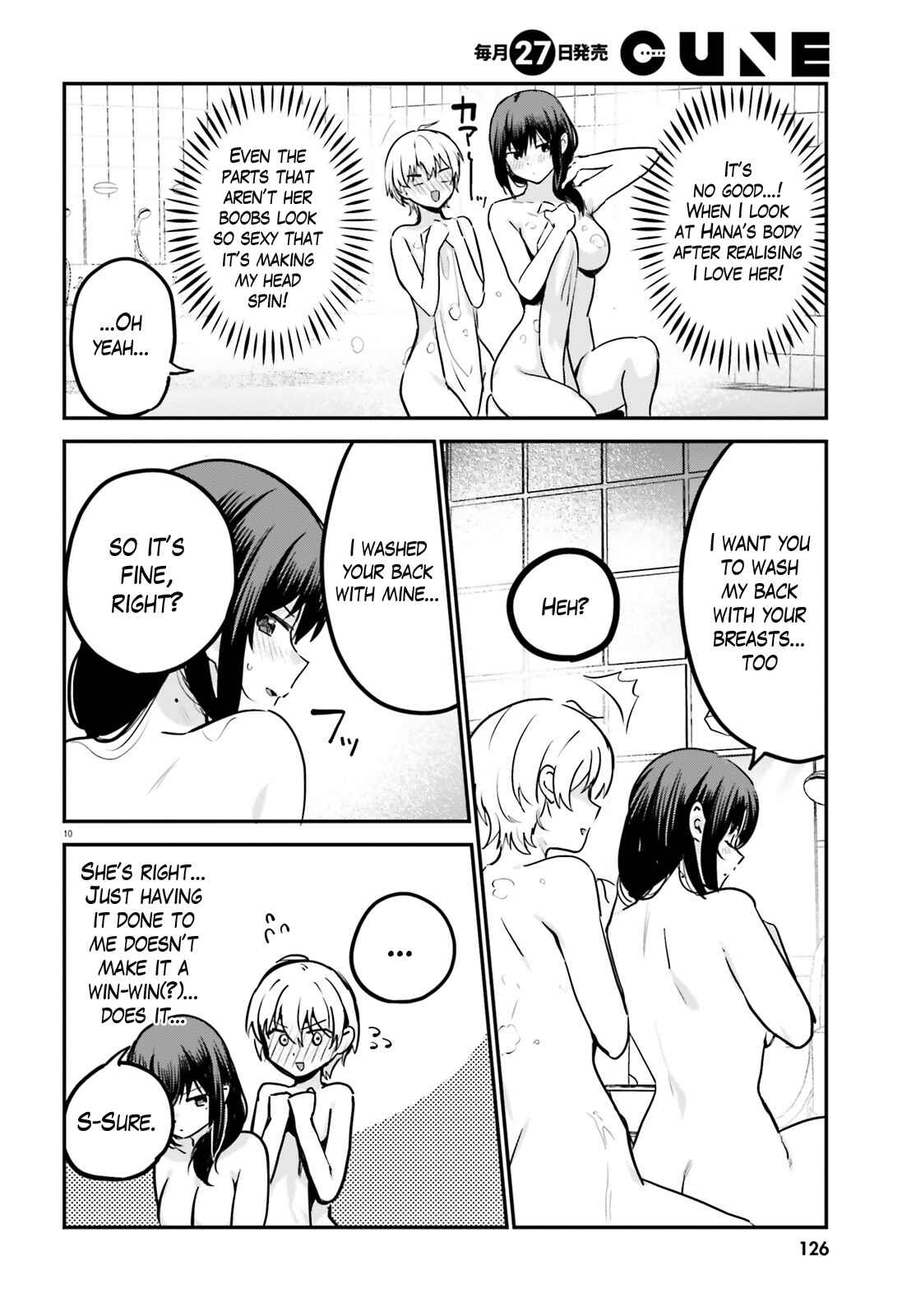Page 10 Chapter 55 Sekai de Ichiban Oppai ga Suki!