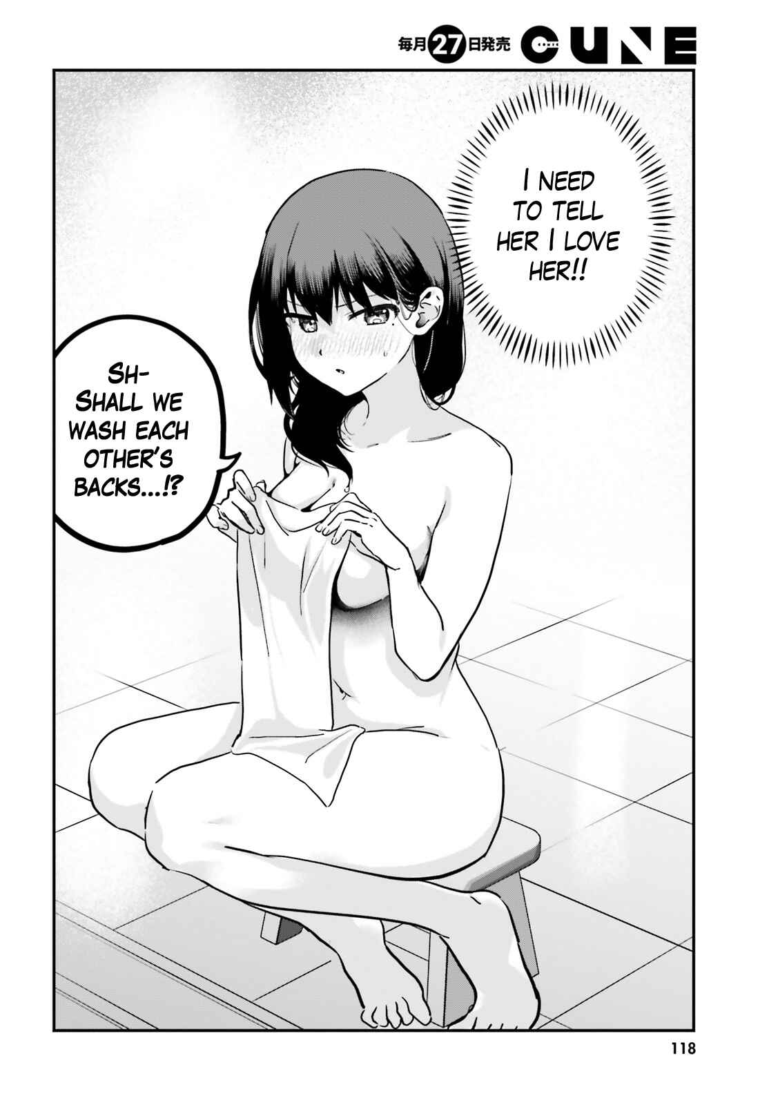 Page 2 Chapter 55 Sekai de Ichiban Oppai ga Suki!
