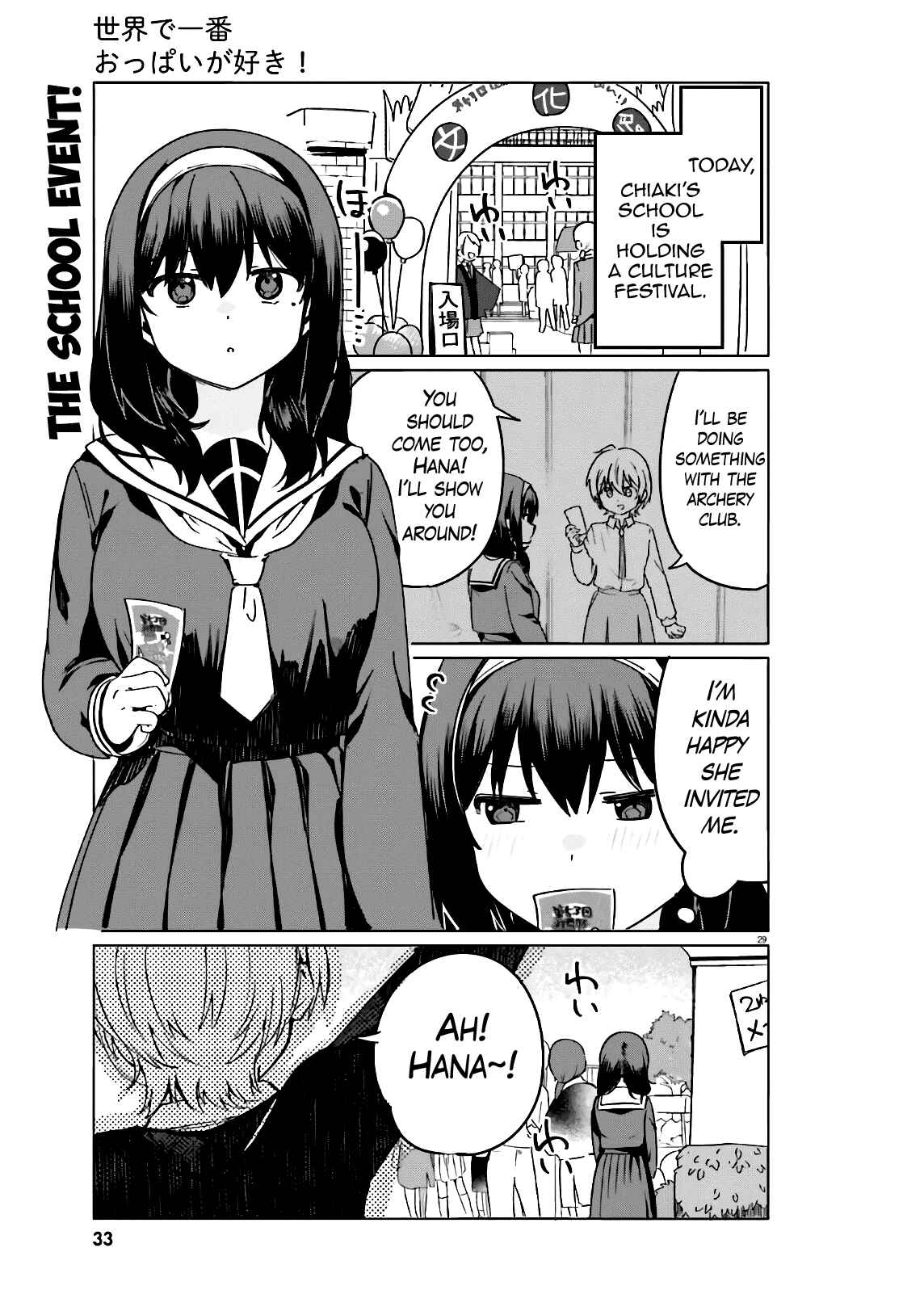 Page 1 Chapter 45 Sekai de Ichiban Oppai ga Suki!