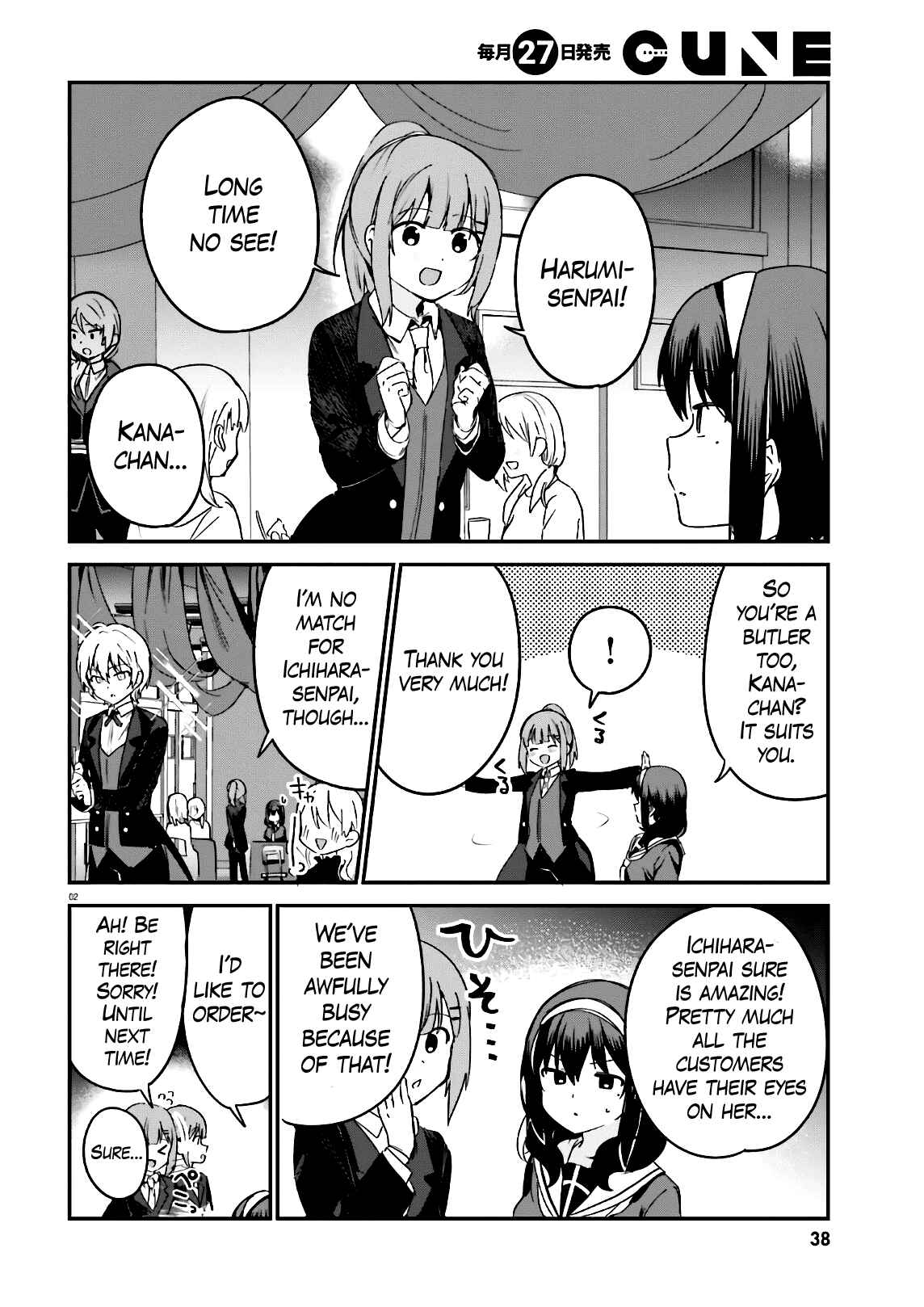Page 6 Chapter 45 Sekai de Ichiban Oppai ga Suki!