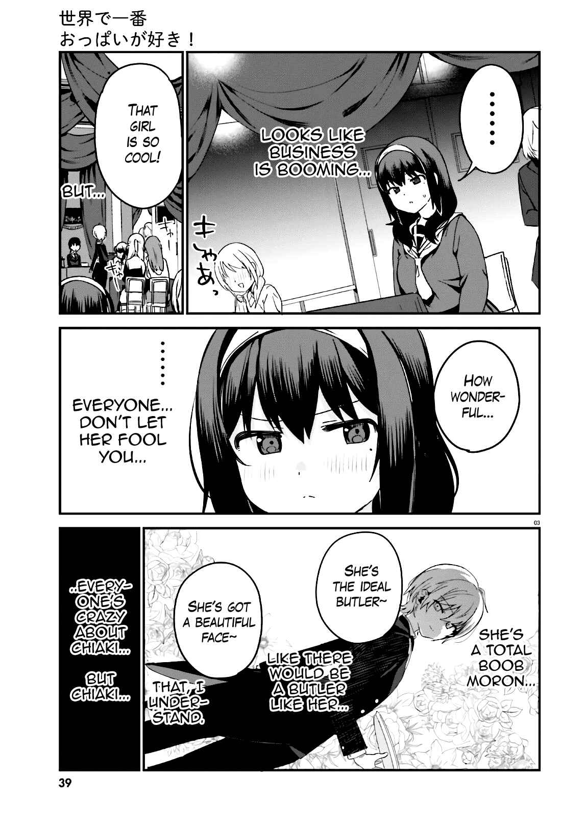 Page 7 Chapter 45 Sekai de Ichiban Oppai ga Suki!