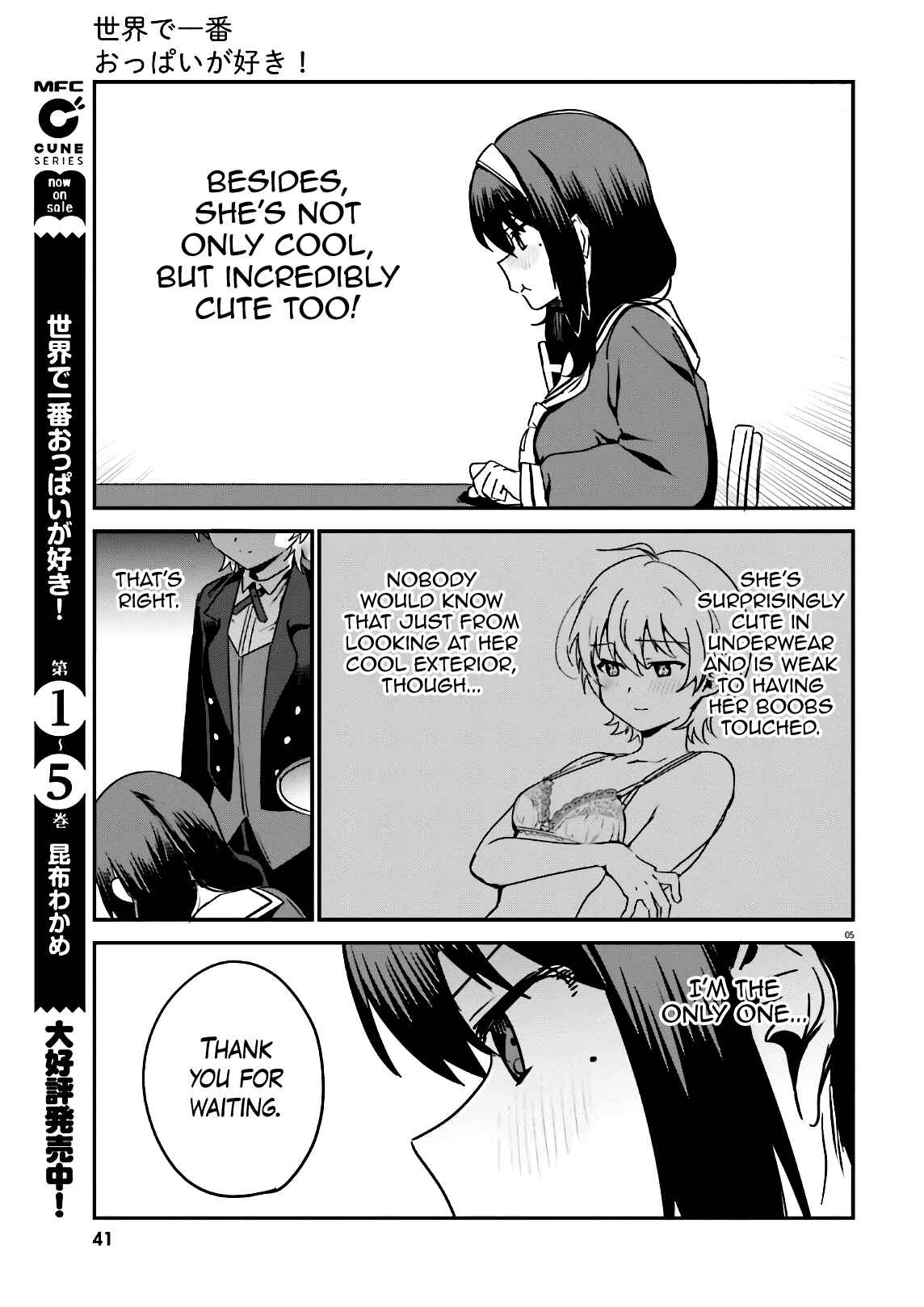Page 9 Chapter 45 Sekai de Ichiban Oppai ga Suki!