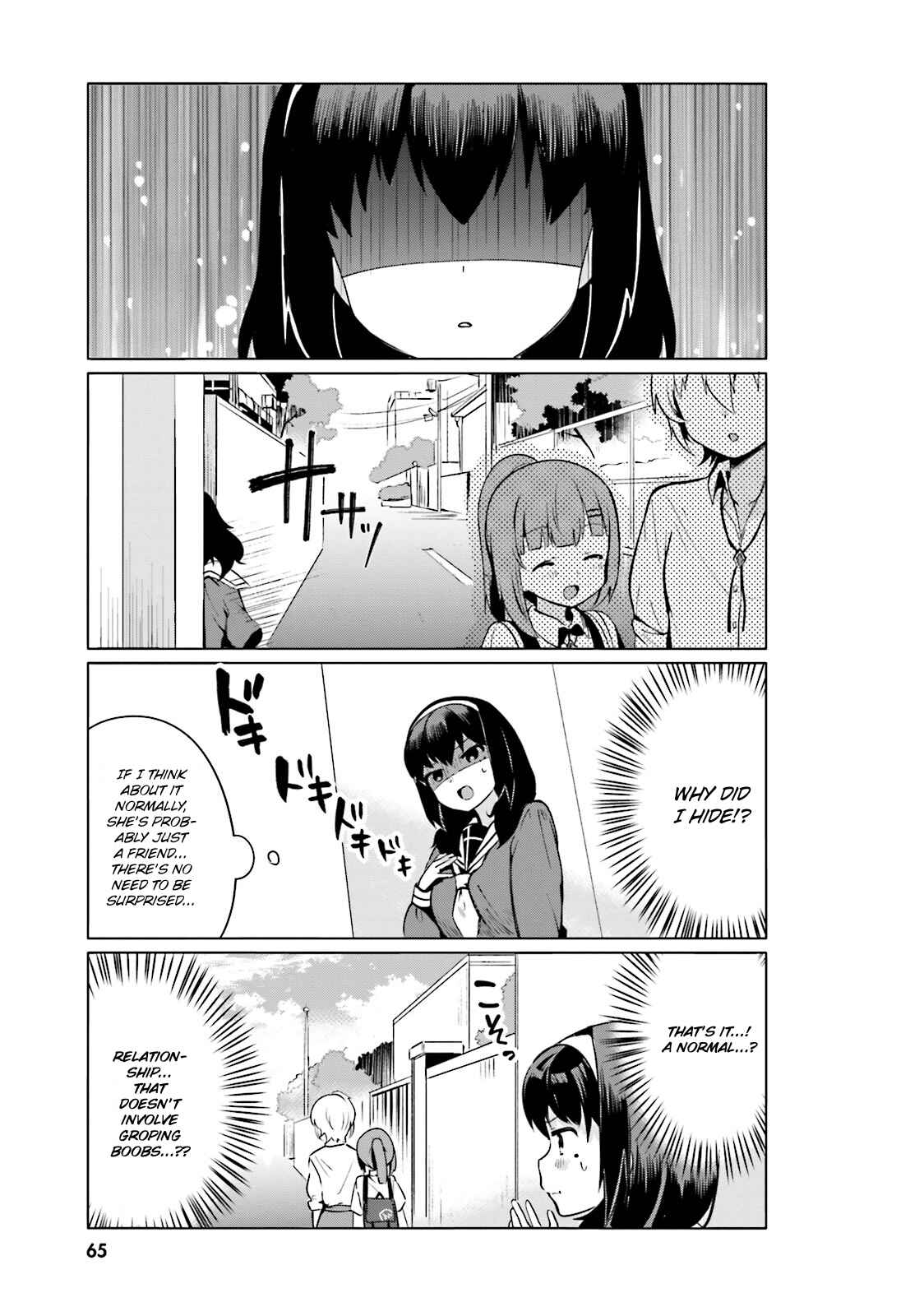 Page 3 Chapter 5 Sekai de Ichiban Oppai ga Suki!