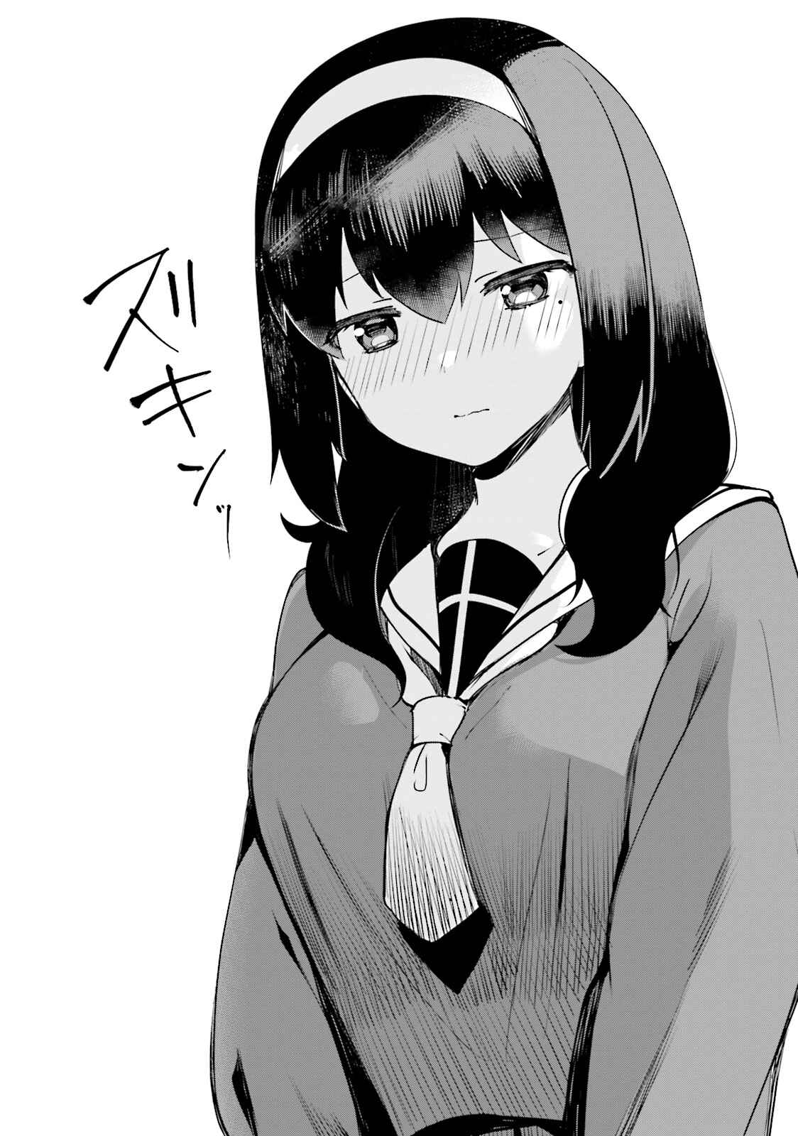 Page 8 Chapter 5 Sekai de Ichiban Oppai ga Suki!