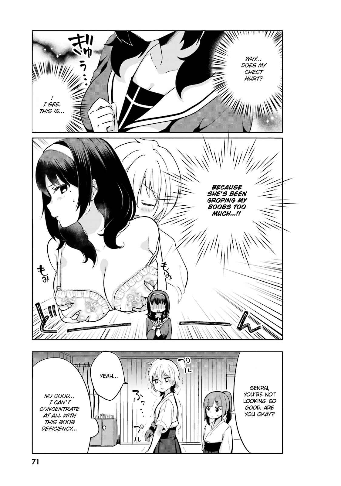 Page 9 Chapter 5 Sekai de Ichiban Oppai ga Suki!