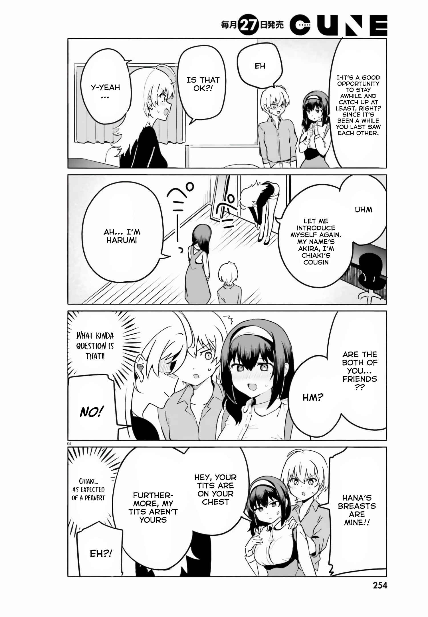 Page 5 Chapter 49 Sekai de Ichiban Oppai ga Suki!