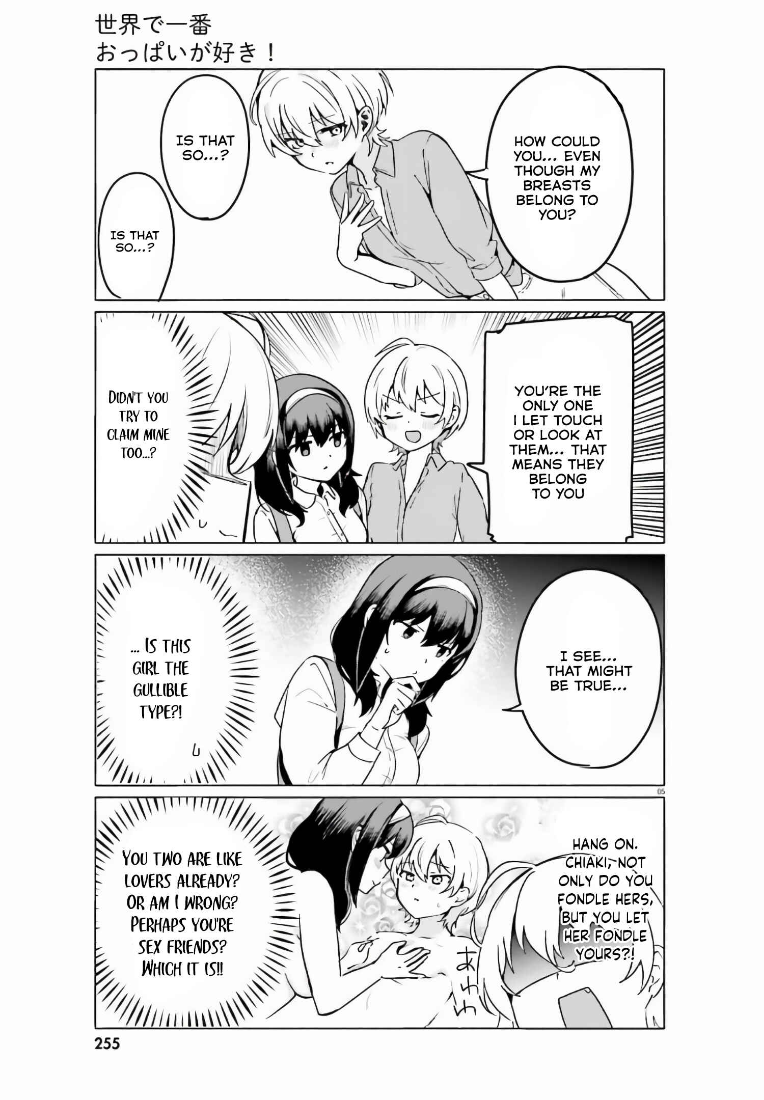 Page 6 Chapter 49 Sekai de Ichiban Oppai ga Suki!