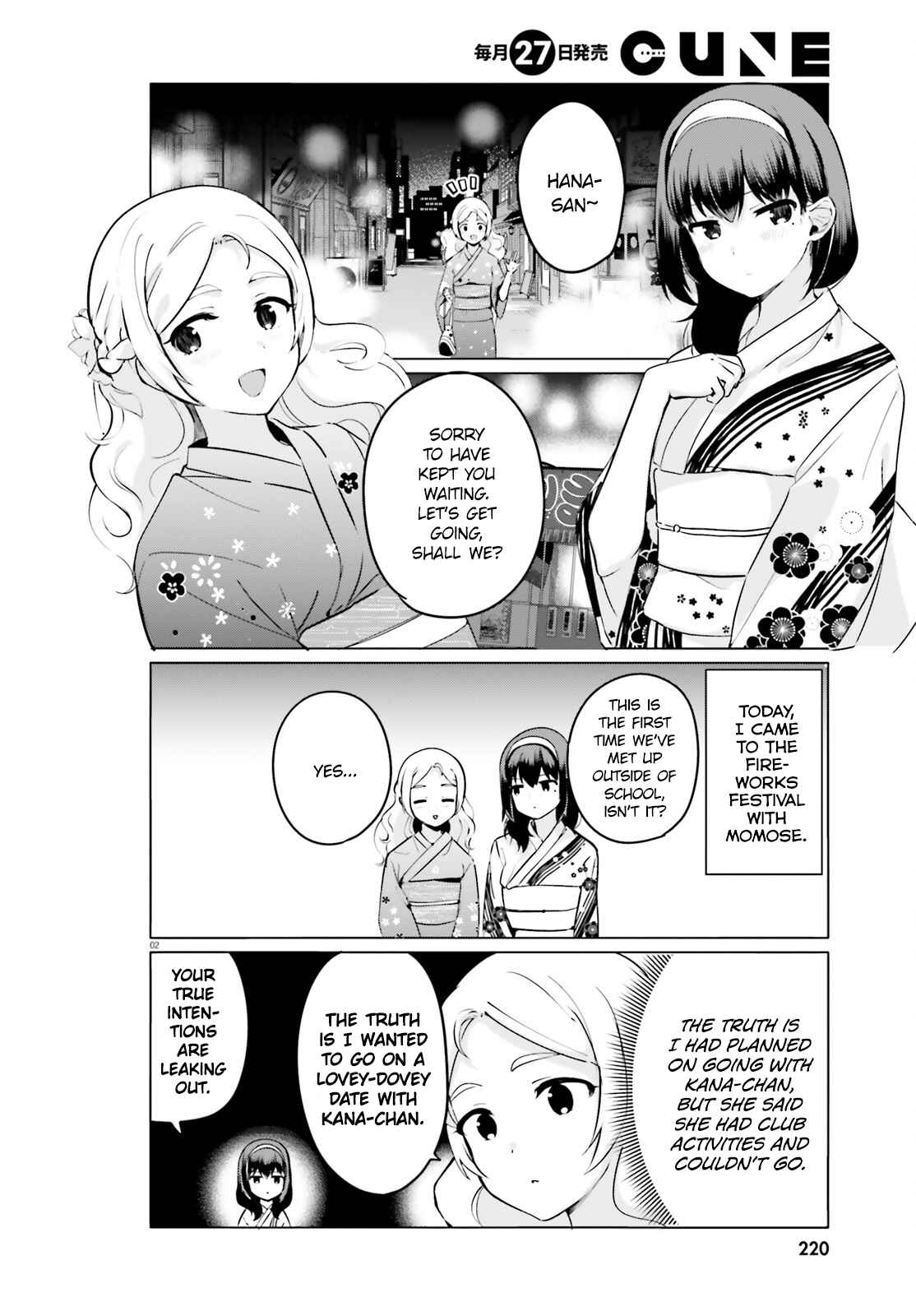 Page 2 Chapter 25 Sekai de Ichiban Oppai ga Suki!