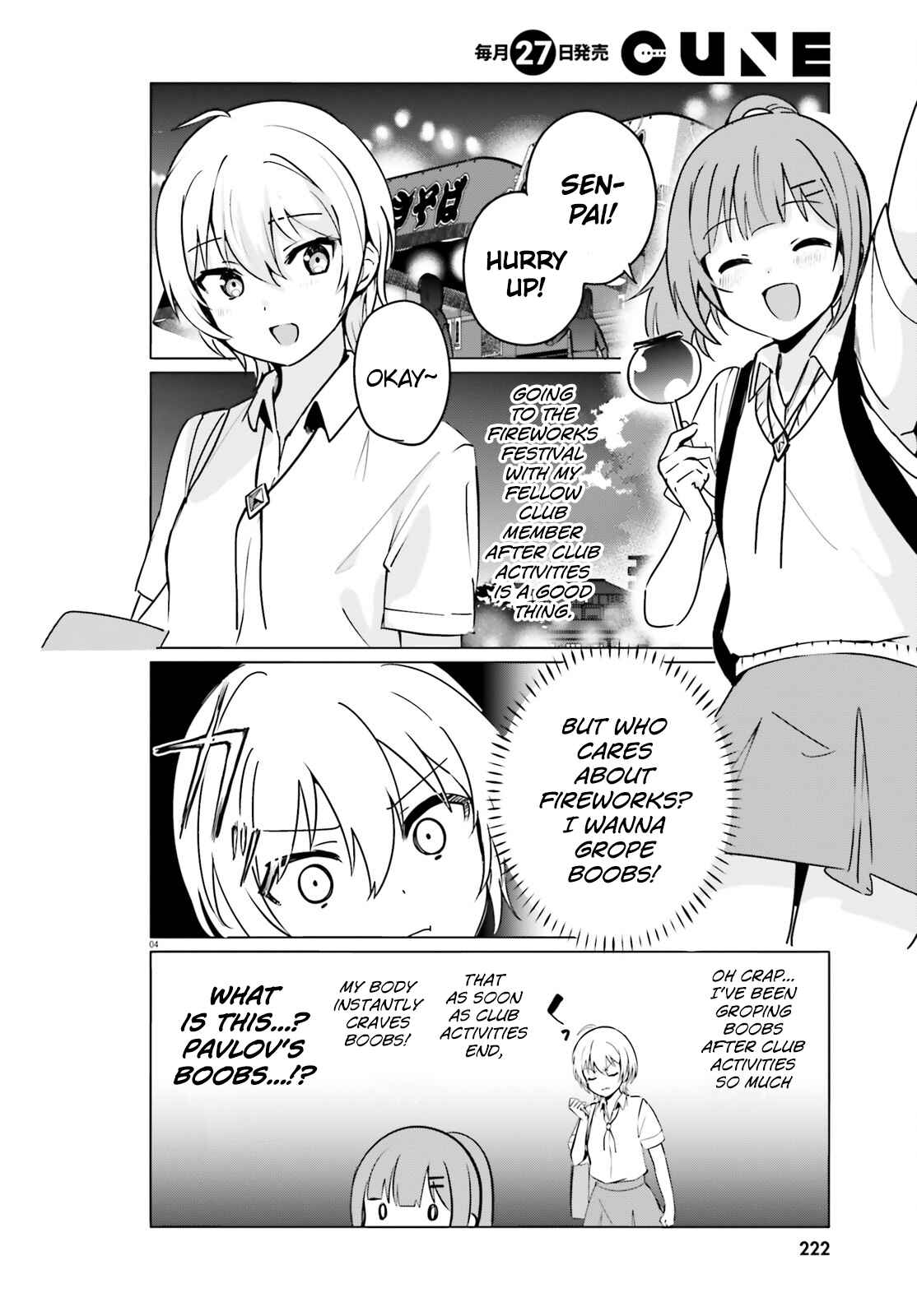Page 4 Chapter 25 Sekai de Ichiban Oppai ga Suki!