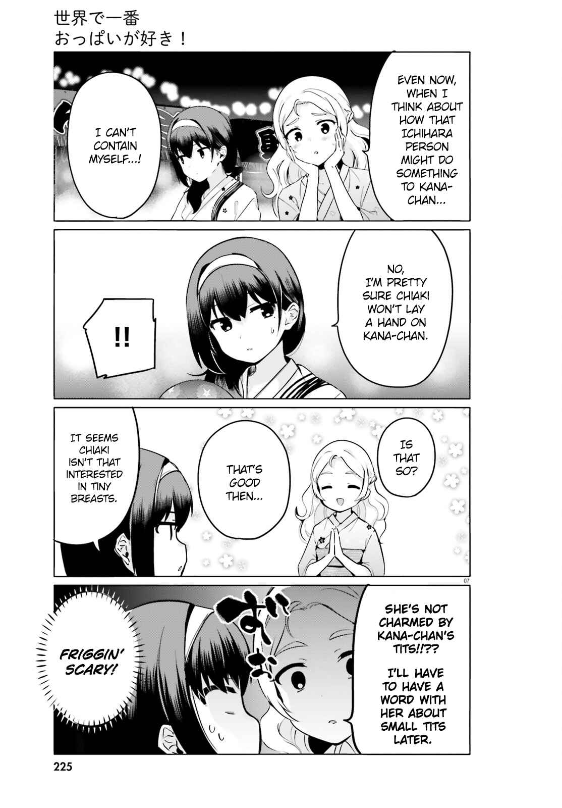 Page 7 Chapter 25 Sekai de Ichiban Oppai ga Suki!