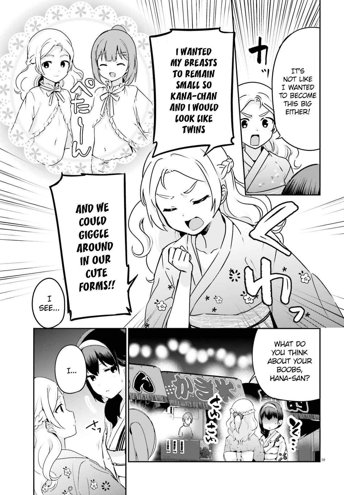 Page 9 Chapter 25 Sekai de Ichiban Oppai ga Suki!
