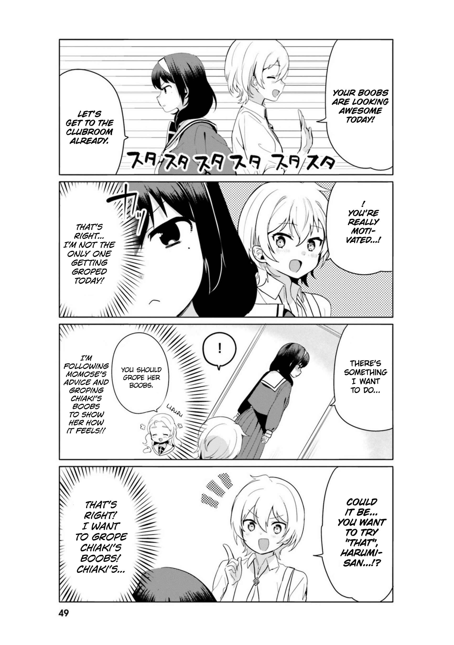 Page 3 Chapter 13 Sekai de Ichiban Oppai ga Suki!